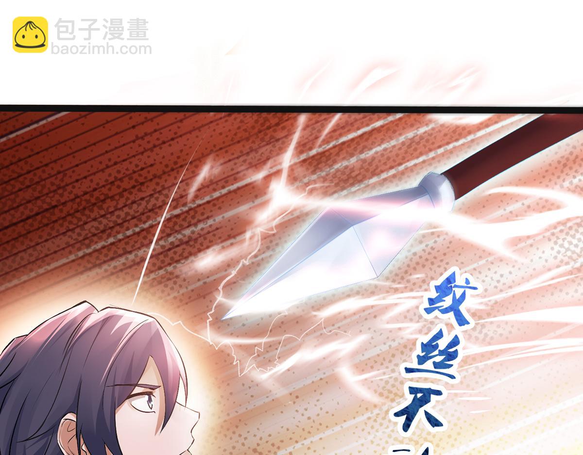 第21话 你必败无疑！(1/2)-第84话
