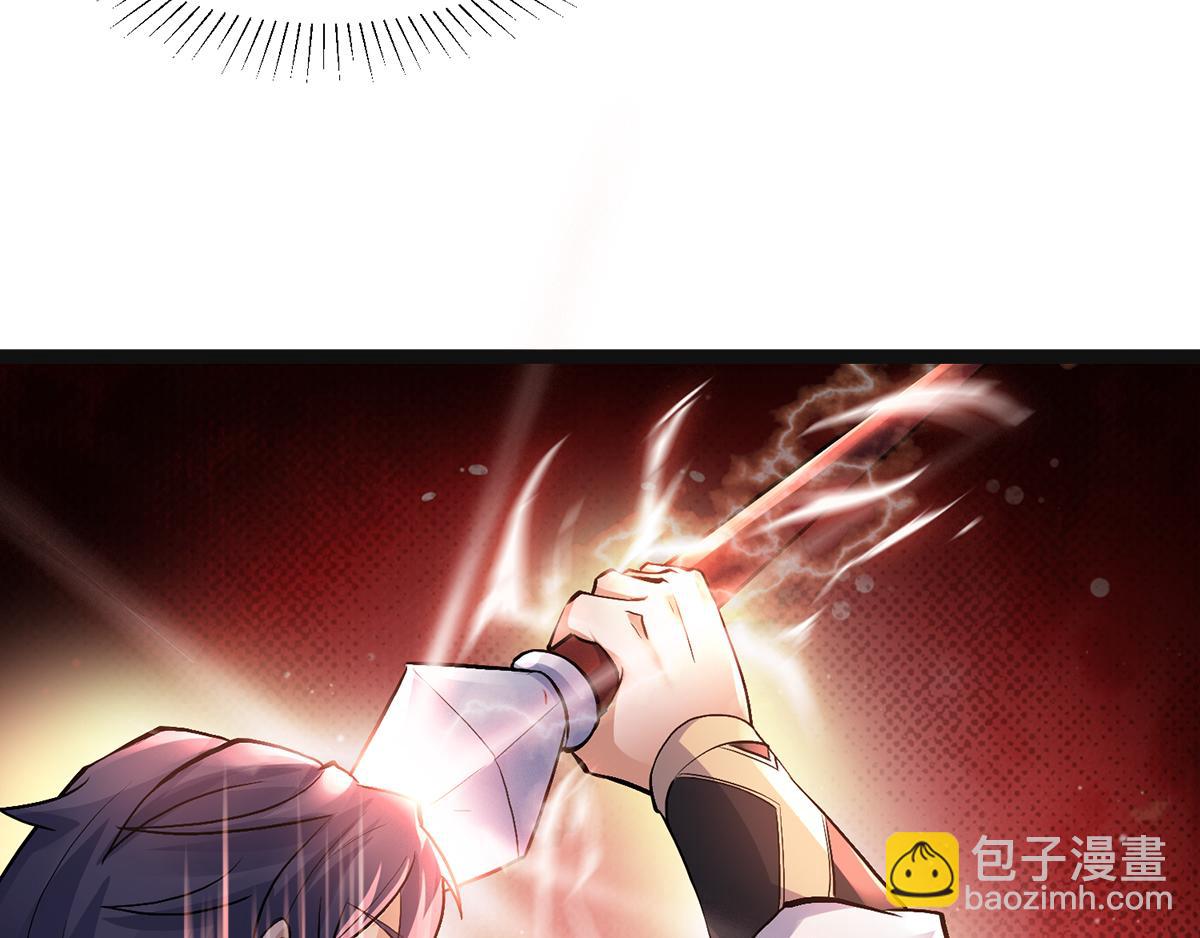 第21话 你必败无疑！(1/2)-第84话