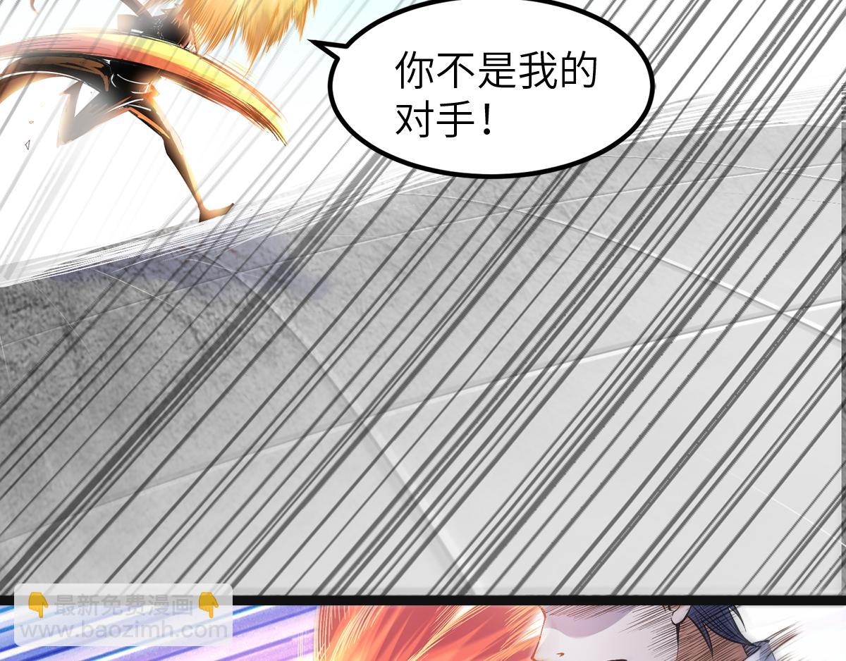 第21话 你必败无疑！(1/2)-第84话