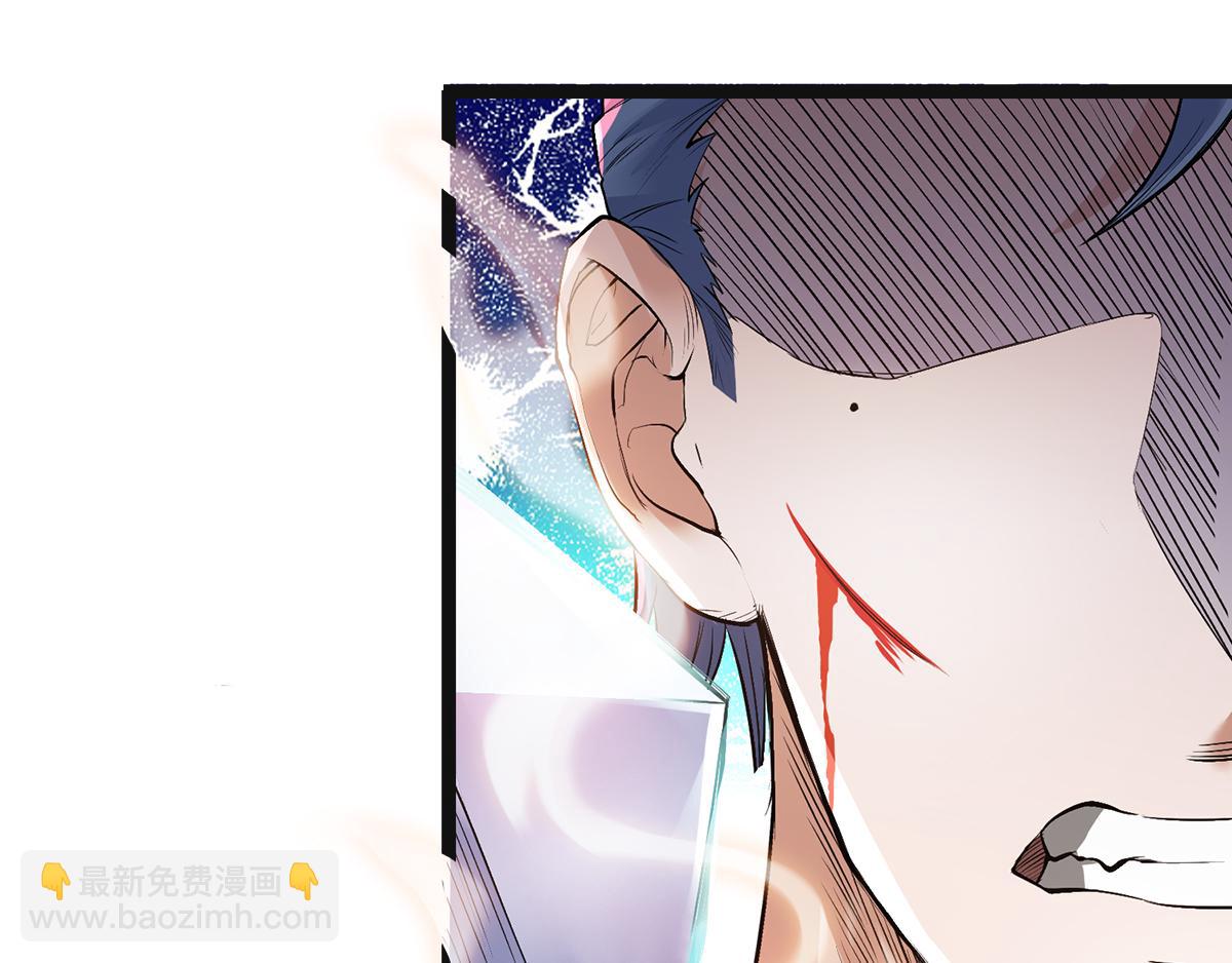 第21话 你必败无疑！(1/2)-第84话
