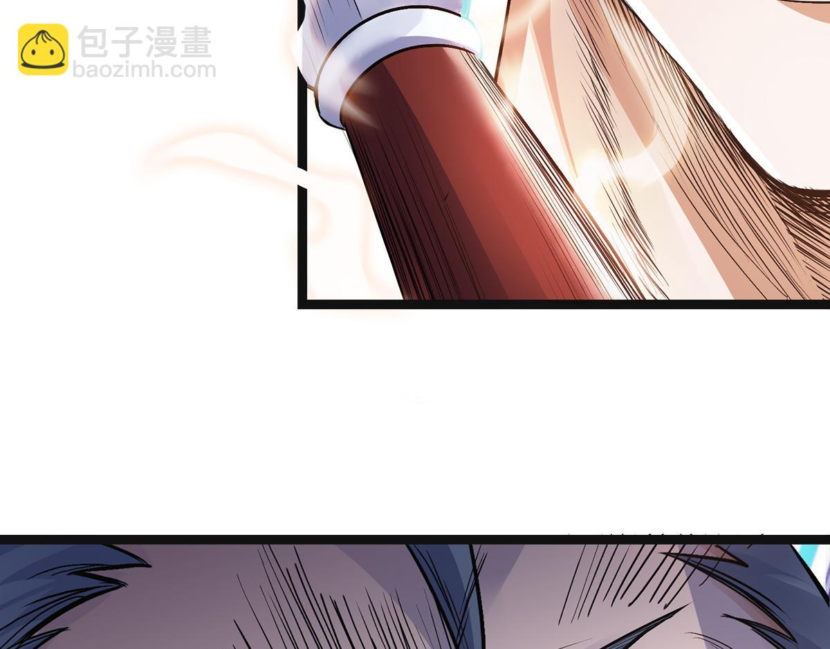 第21话 你必败无疑！(1/2)-第84话