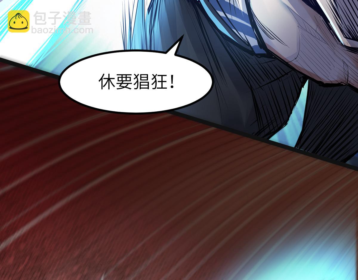 第21话 你必败无疑！(1/2)-第84话