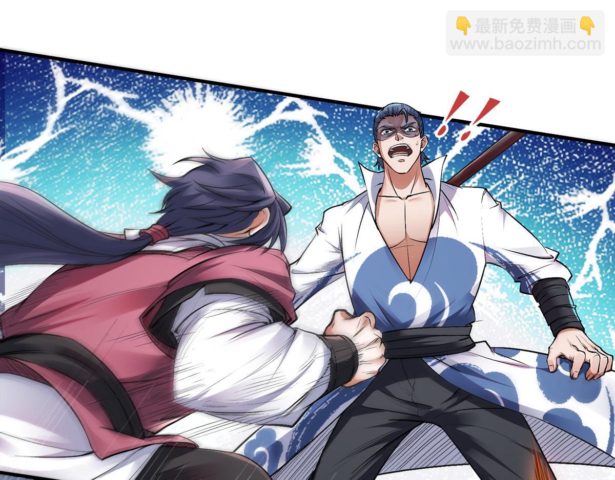 第21话 你必败无疑！(1/2)-第84话
