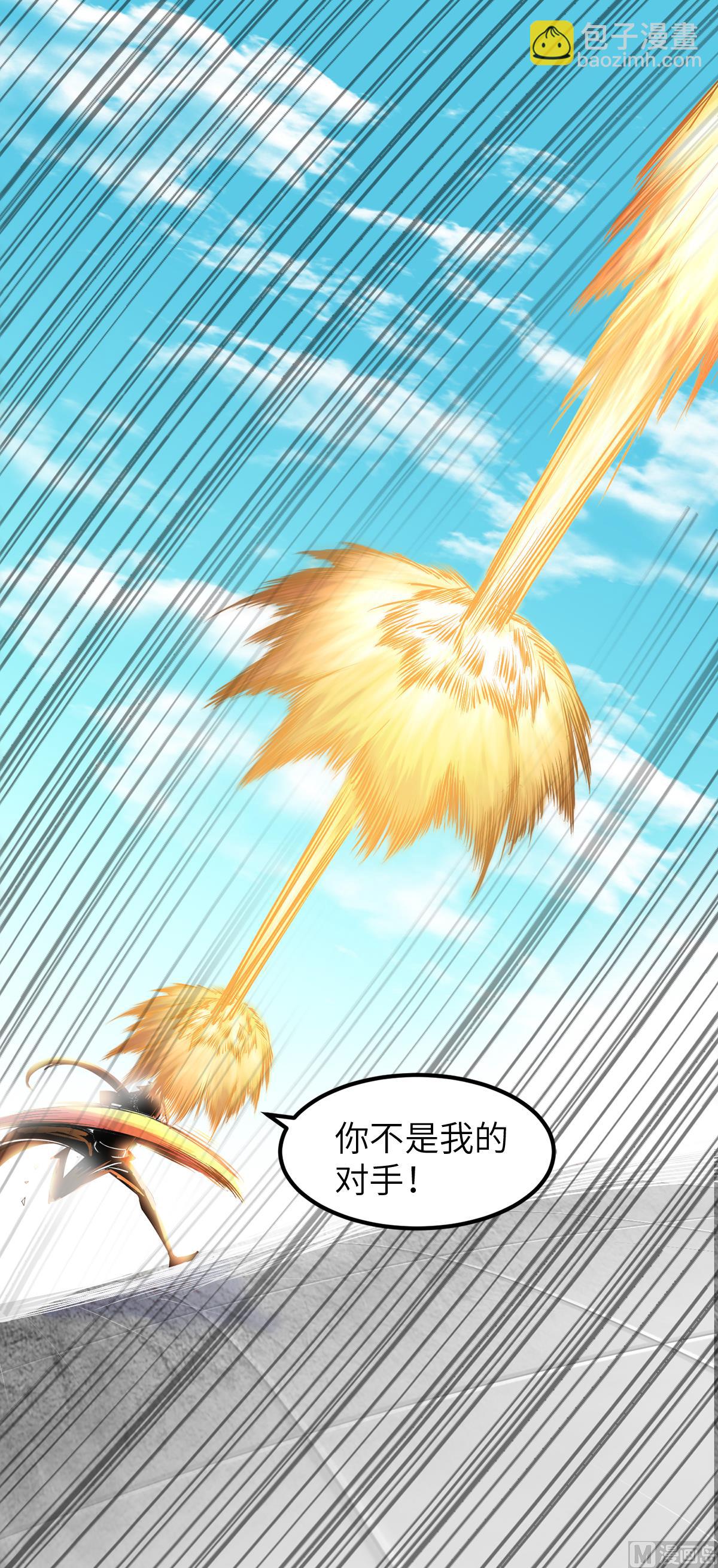 第二季第21话 你必败无疑！-第210话