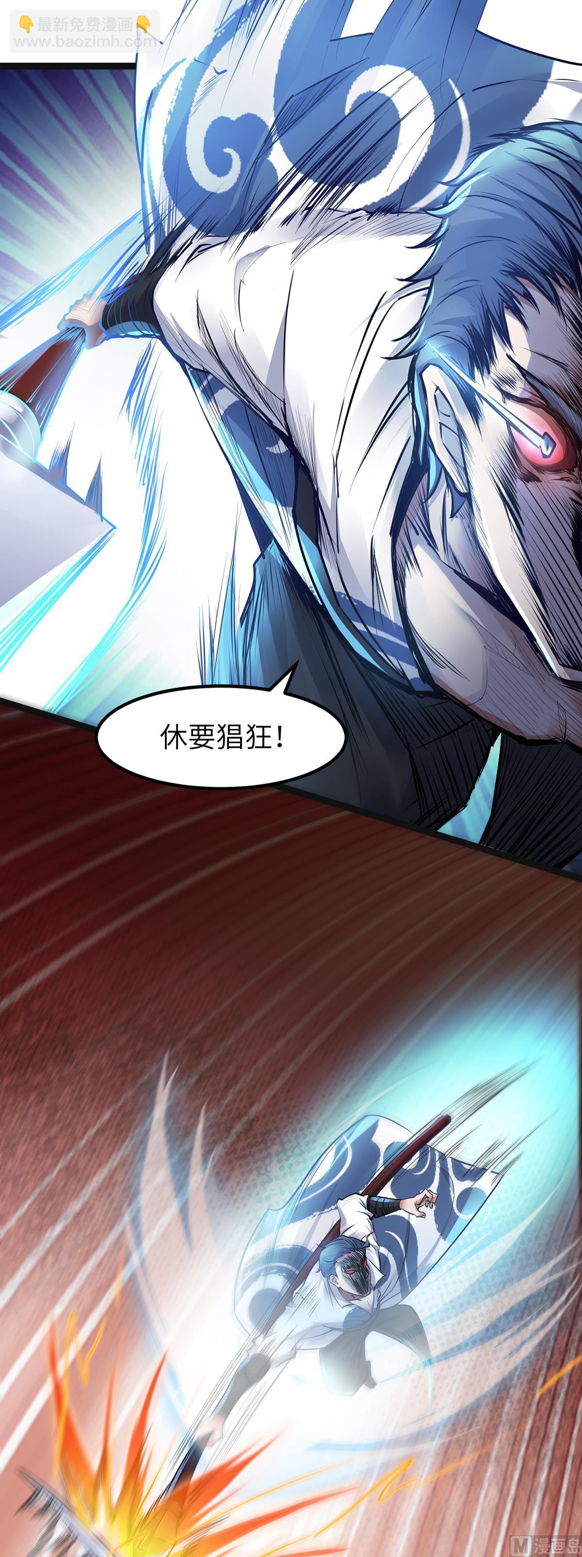 第二季第21话 你必败无疑！-第210话