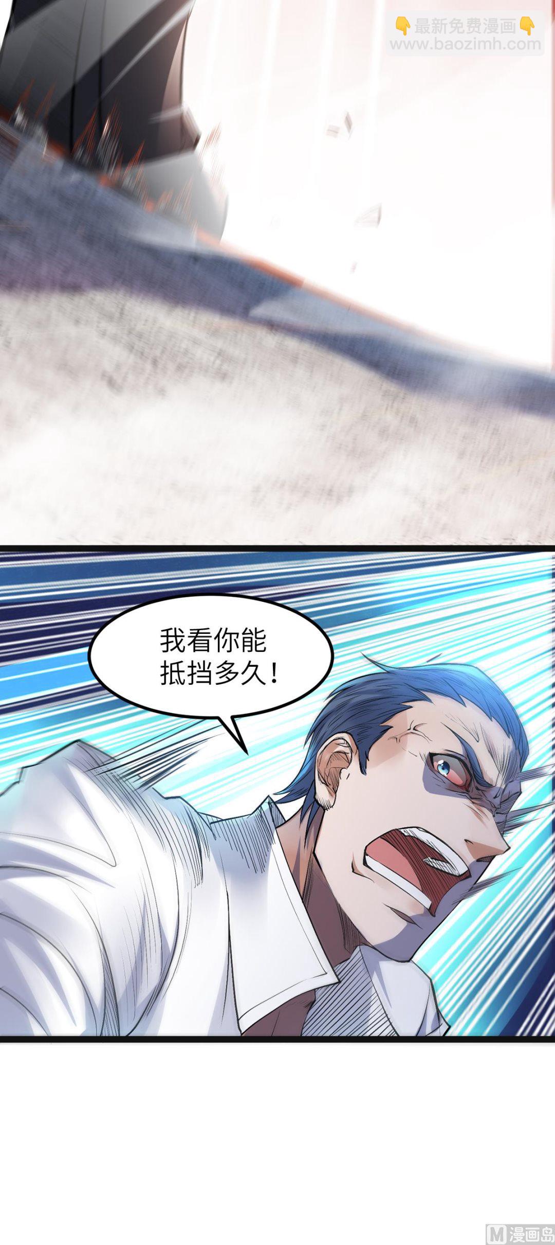 第二季第21话 你必败无疑！-第210话