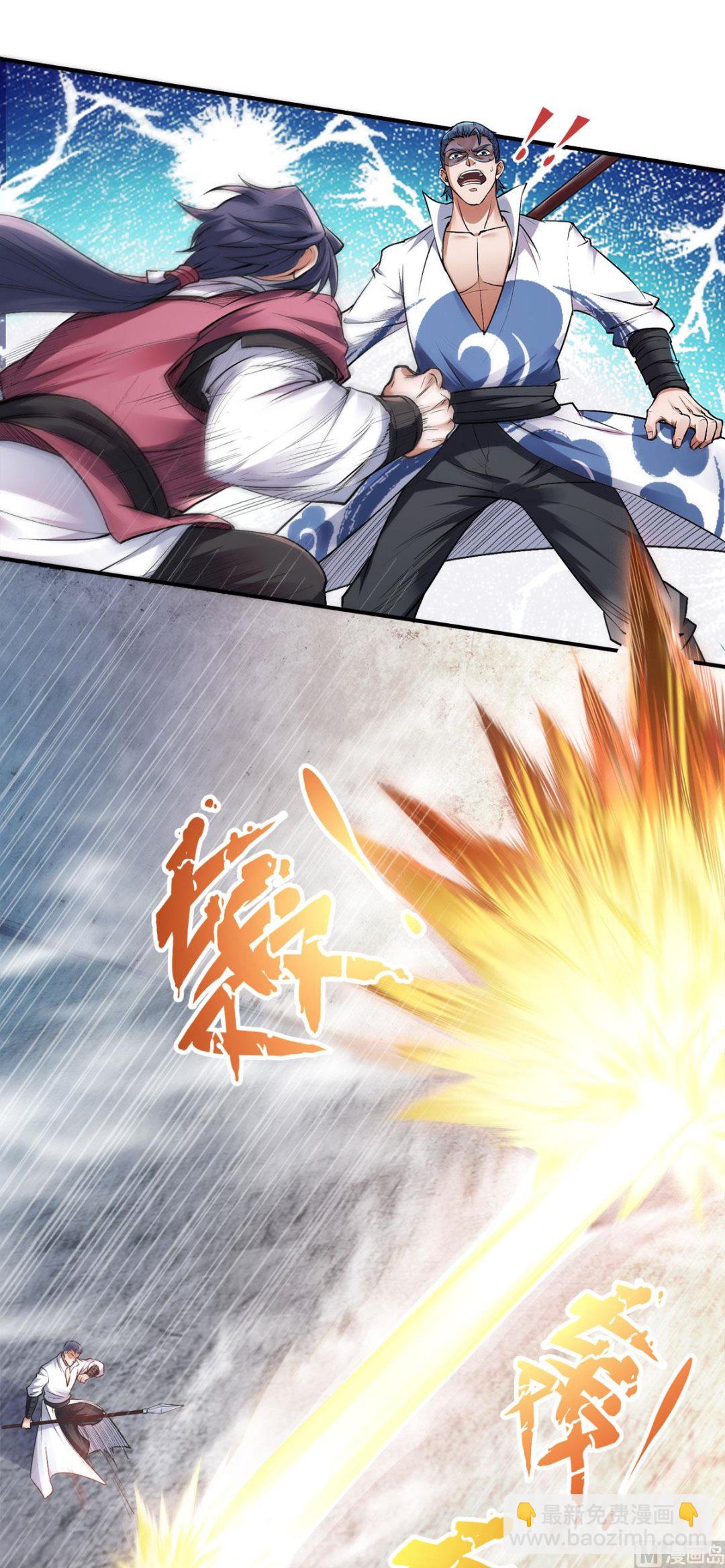 第二季第21话 你必败无疑！-第210话