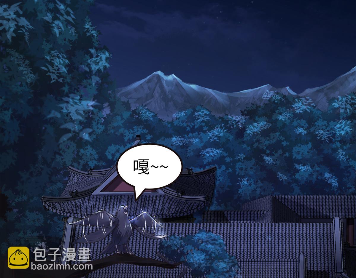 第23话 夜袭修罗魔人(1/3)-第86话