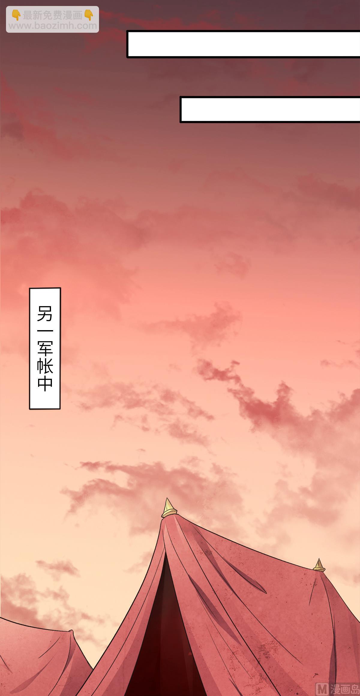 第二季第23话 夜袭修罗魔人-第212话