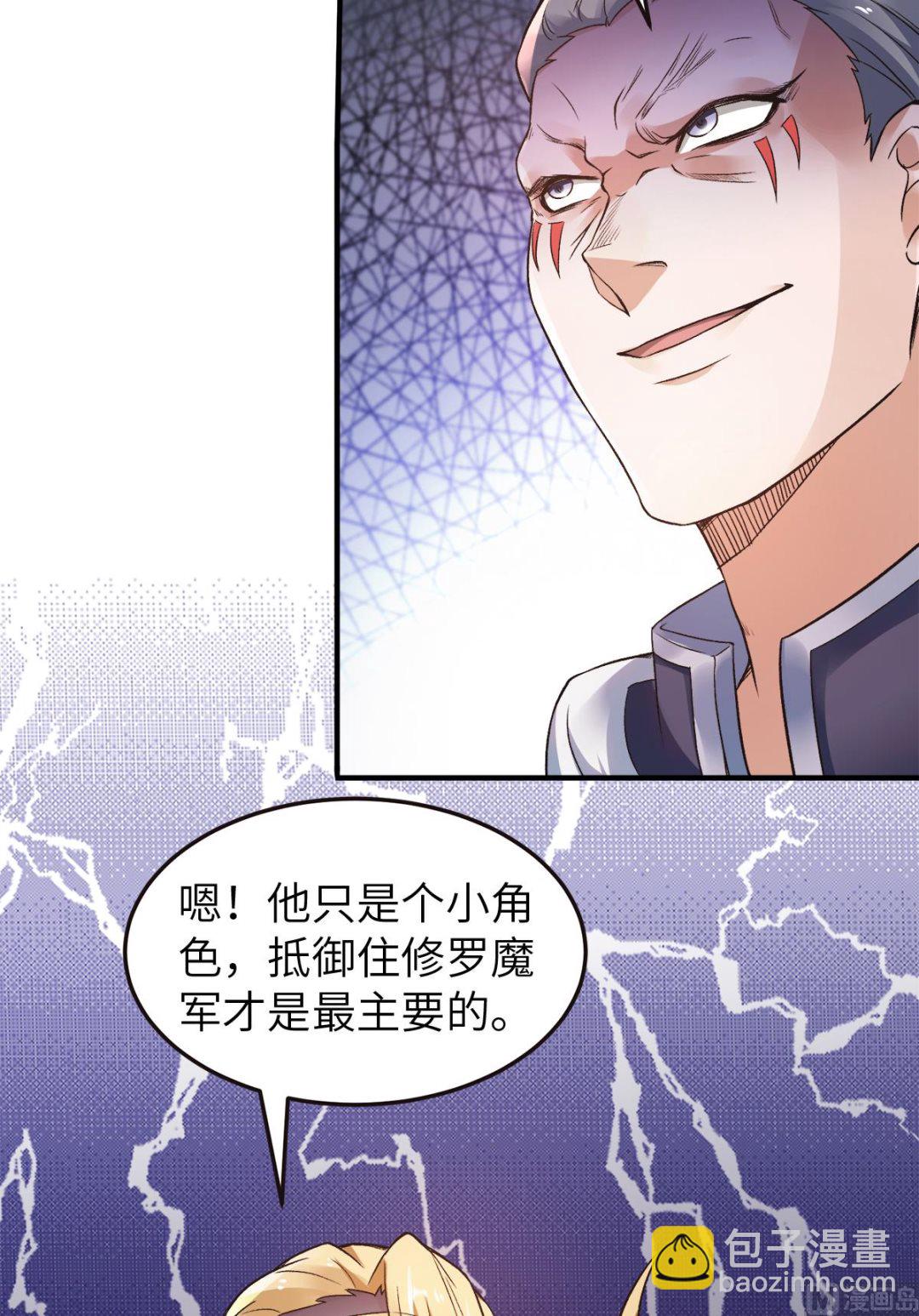 第二季第23话 夜袭修罗魔人-第212话