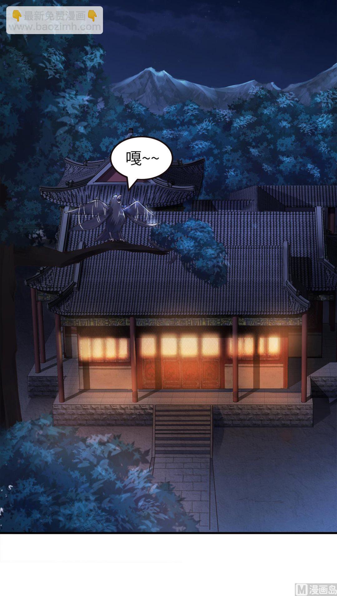 第二季第23话 夜袭修罗魔人-第212话