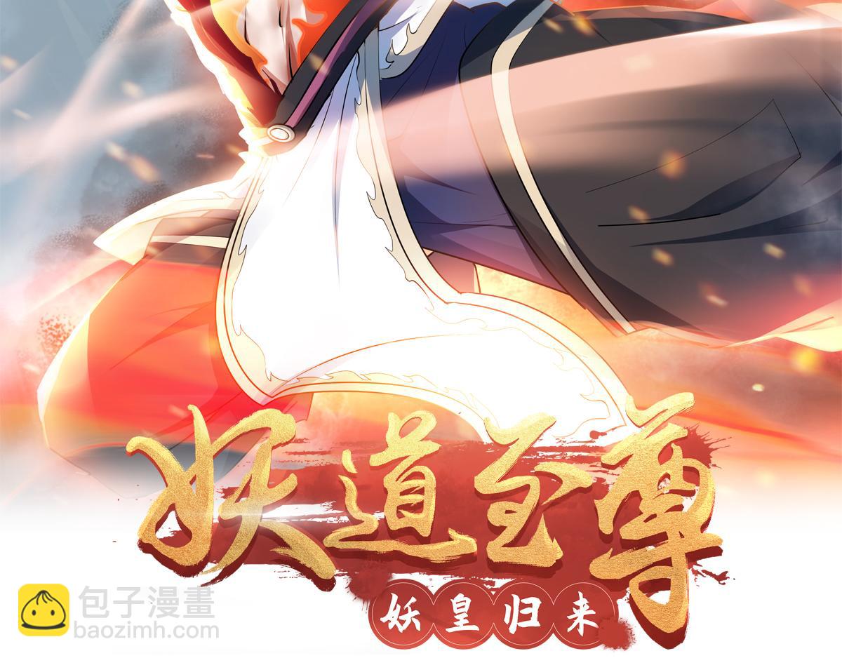 第25话 大杀四方，攻破敌城(1/2)-第88话