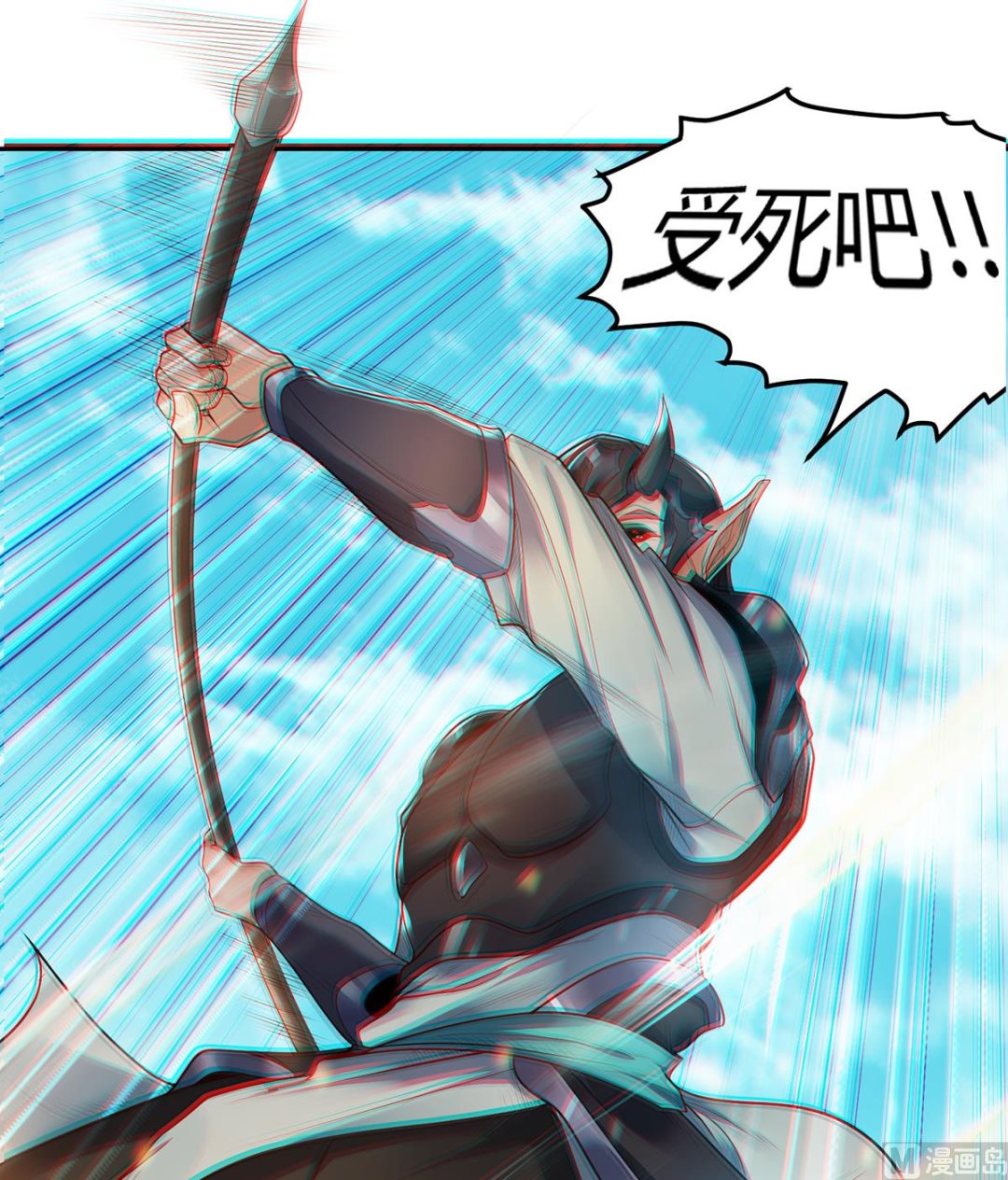 第二季第27话 越级战魔王-第216话