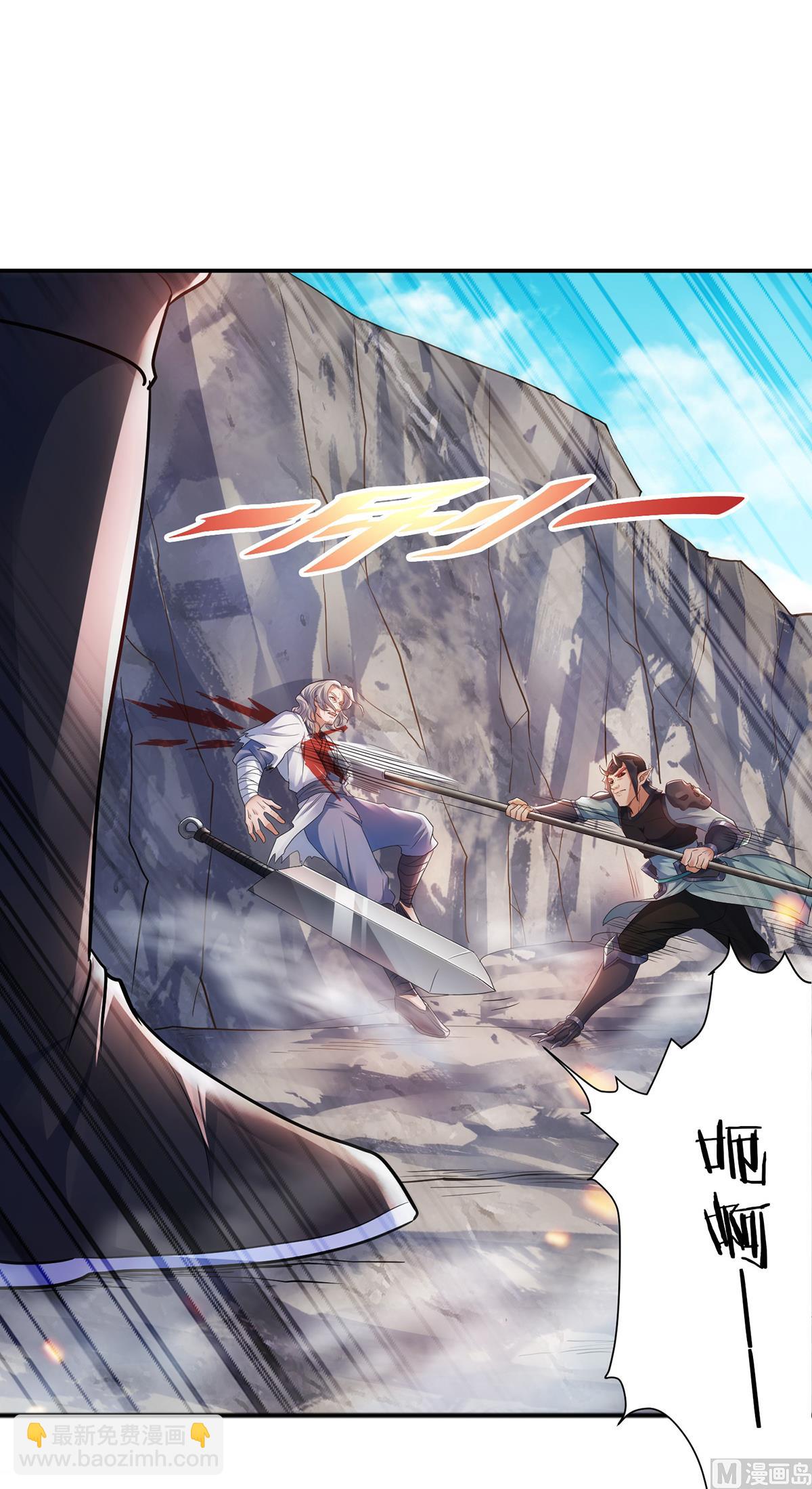 第二季第27话 越级战魔王-第216话