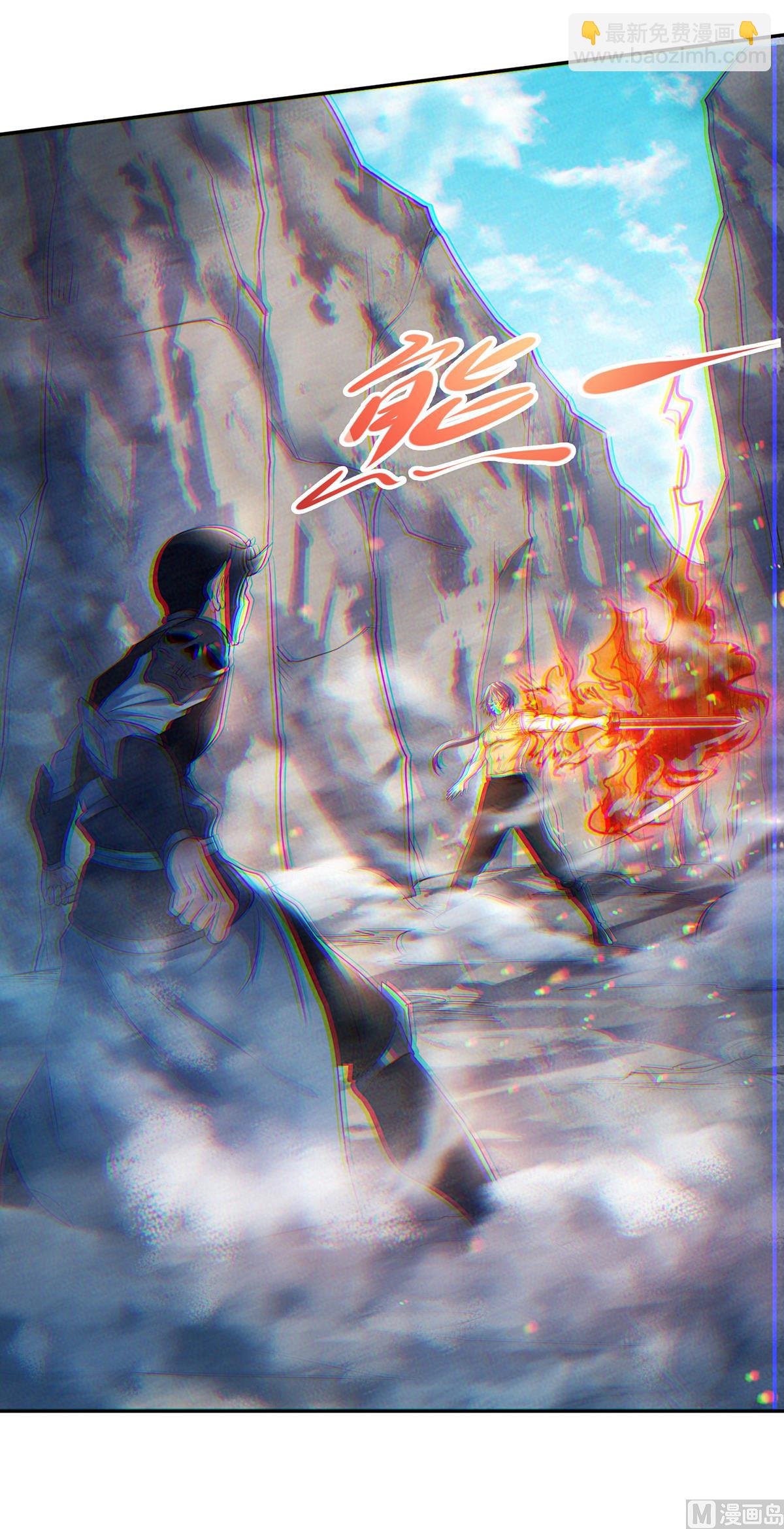 第二季第27话 越级战魔王-第216话