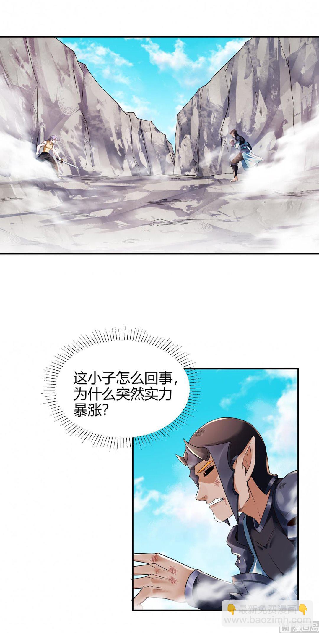 第二季第27话 越级战魔王-第216话