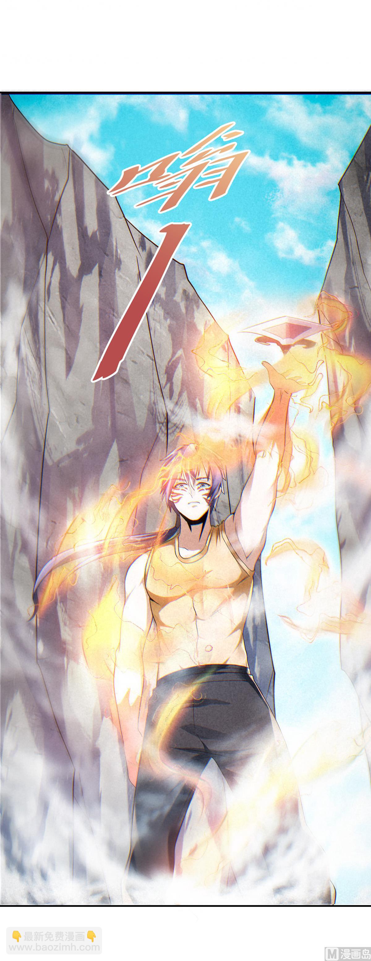 第二季第27话 越级战魔王-第216话