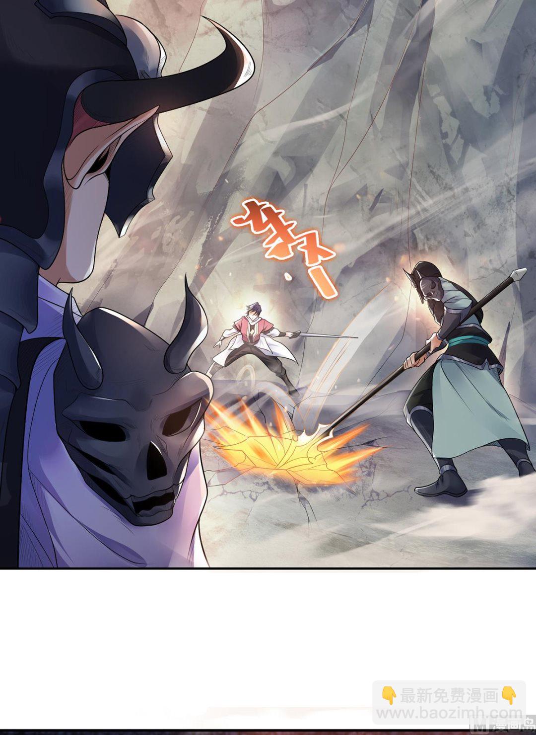 第二季第27话 越级战魔王-第216话