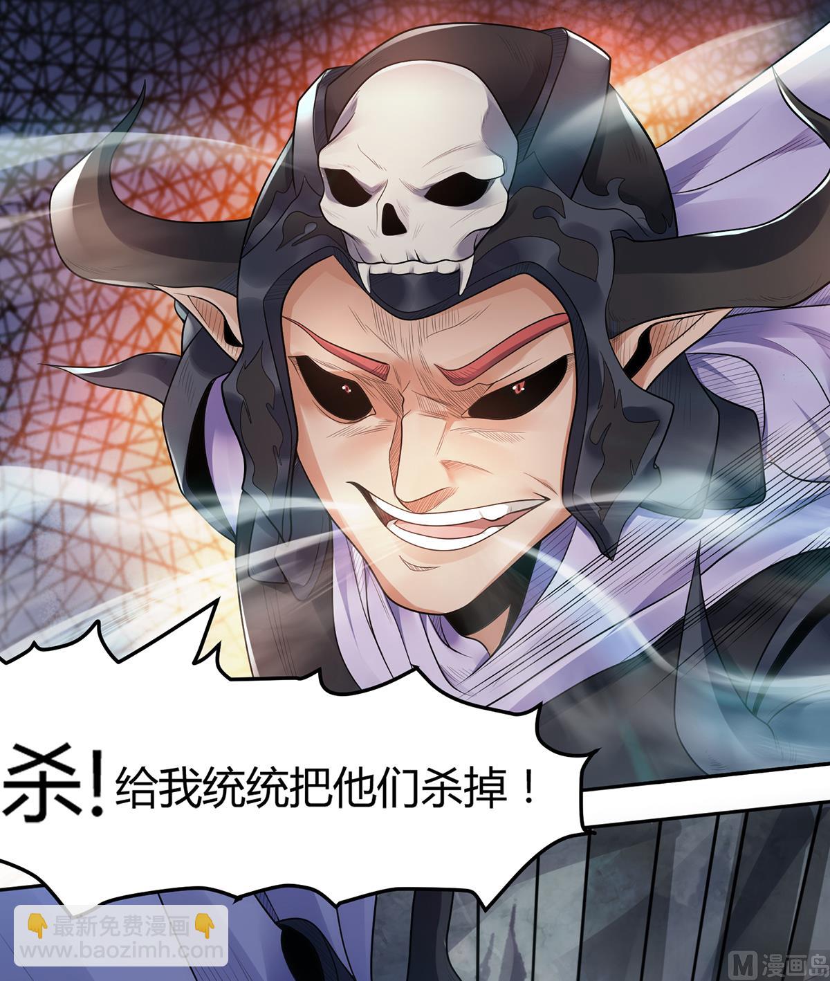 第二季第27话 越级战魔王-第216话