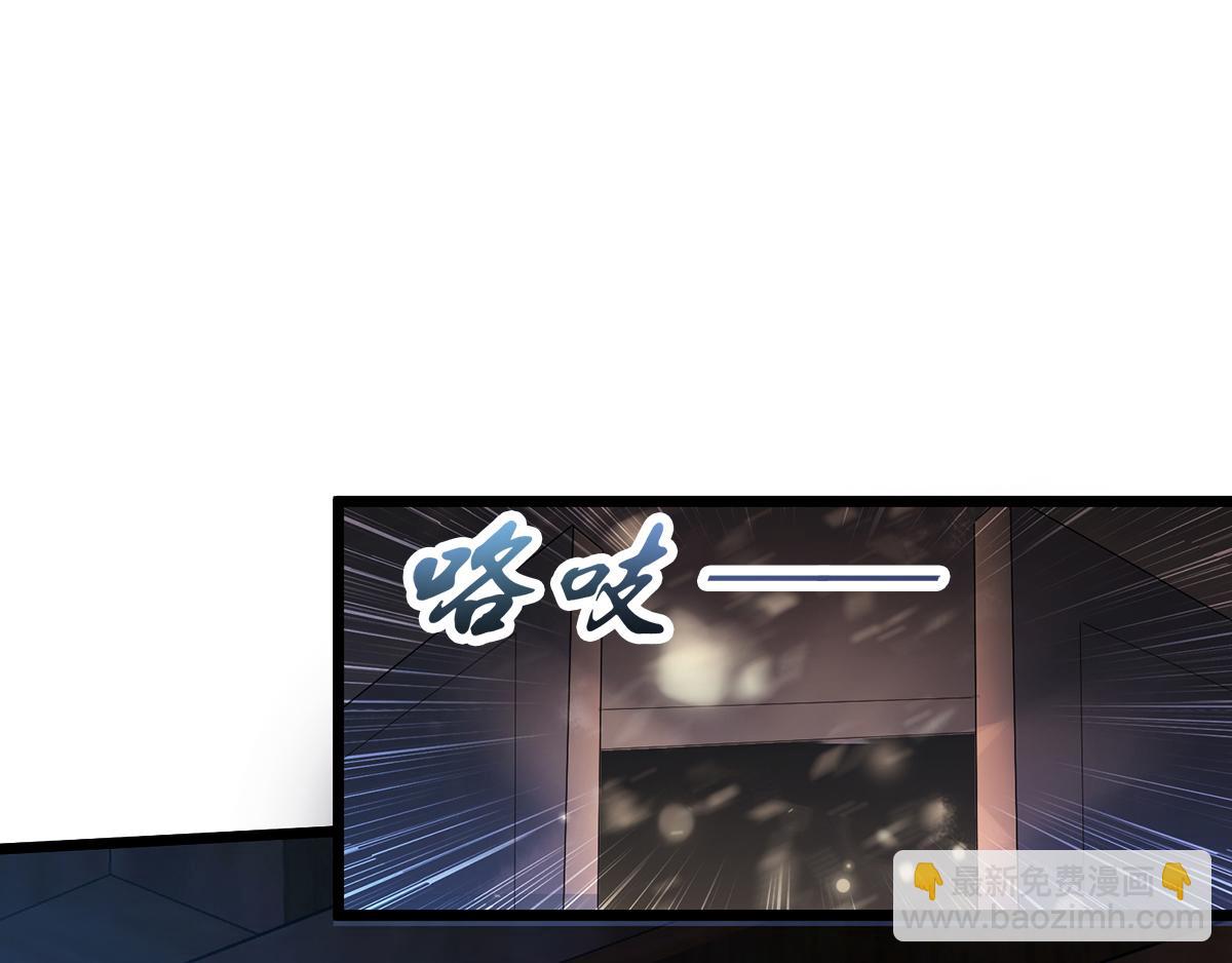 第29话 拷问八皇子(1/2)-第92话