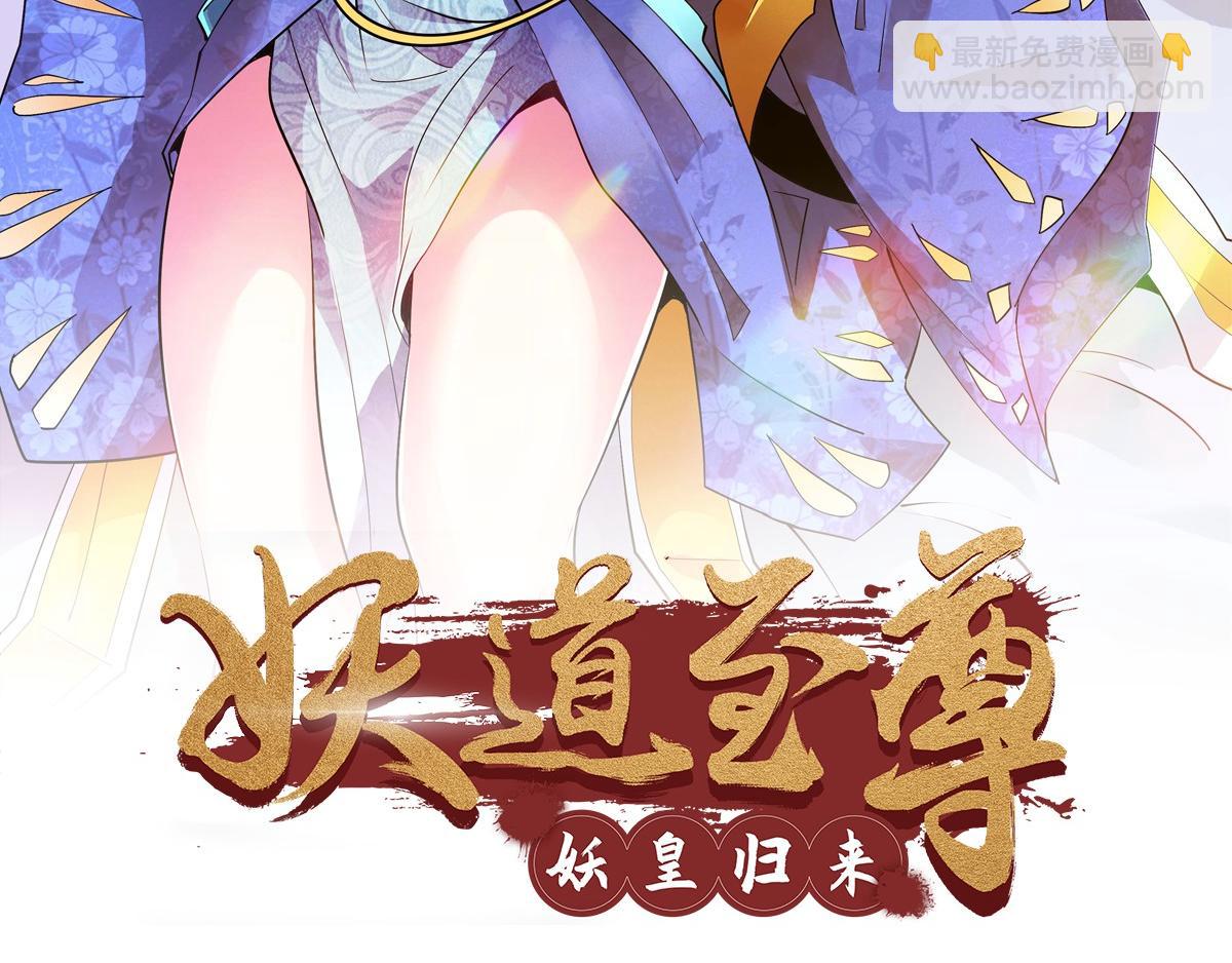 第31话 岂曰无衣，与子同袍(1/2)-第94话
