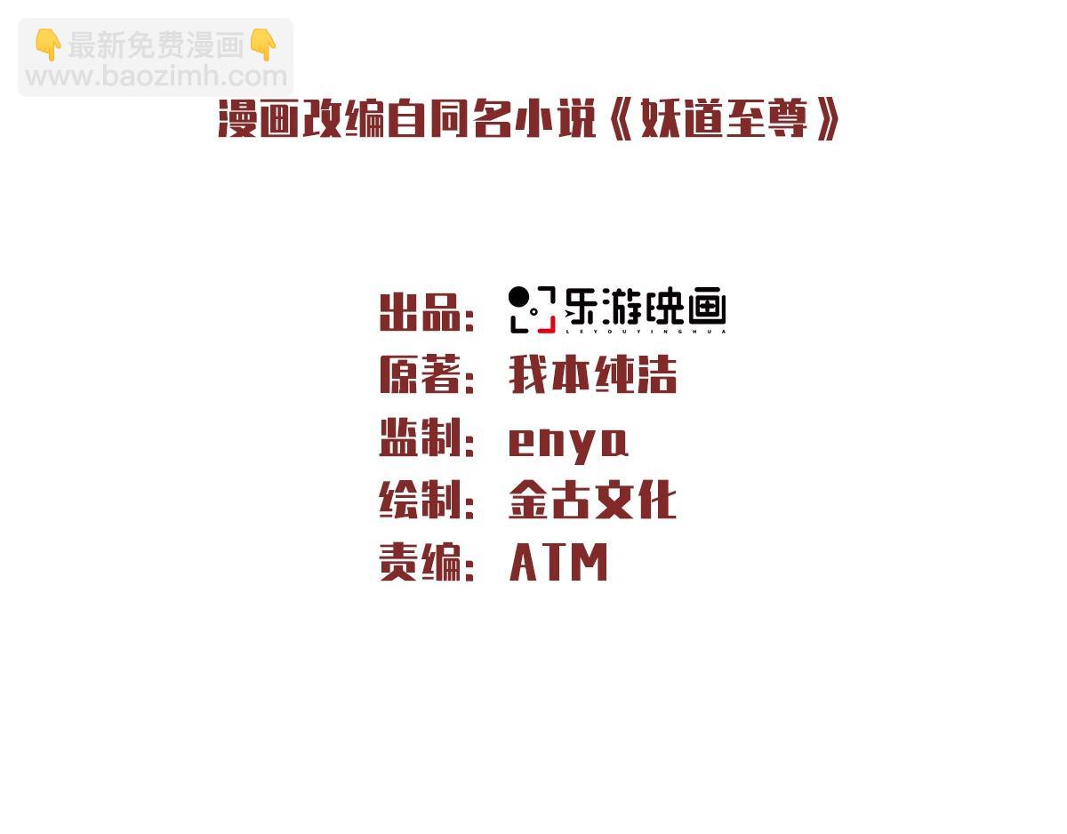 第31话 岂曰无衣，与子同袍(1/2)-第94话