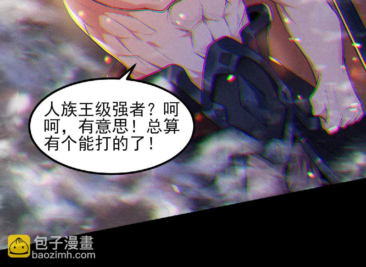 第31话 岂曰无衣，与子同袍(1/2)-第94话
