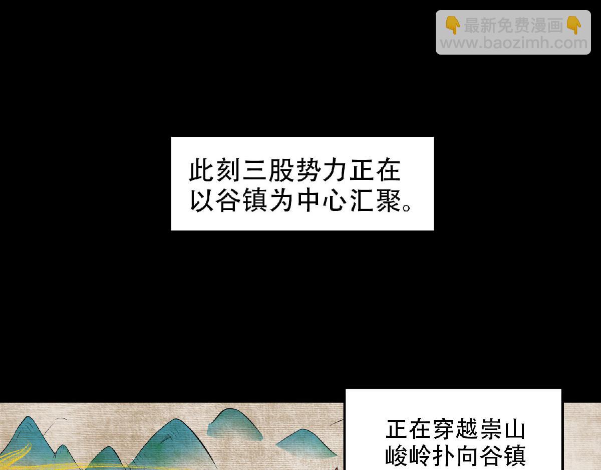 第31话 岂曰无衣，与子同袍(1/2)-第94话
