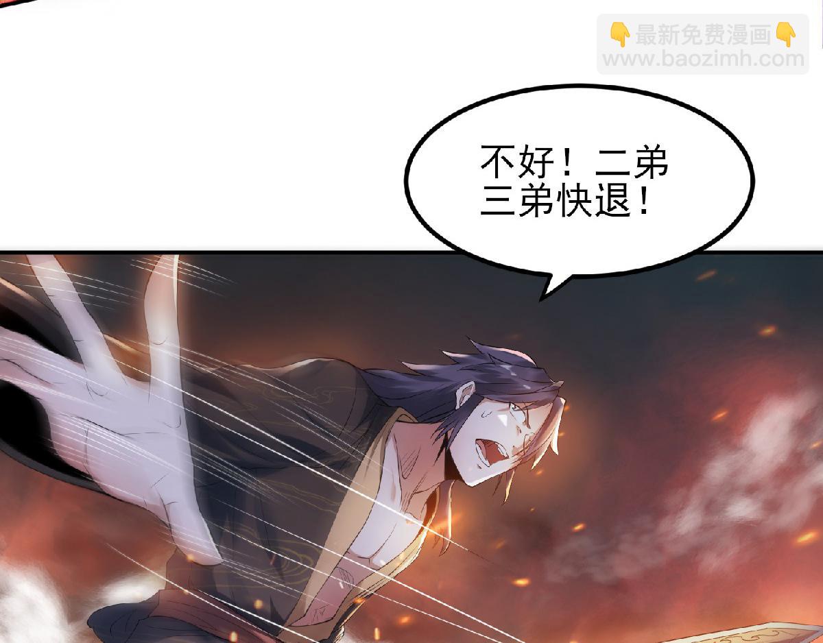 第31话 岂曰无衣，与子同袍(1/2)-第94话