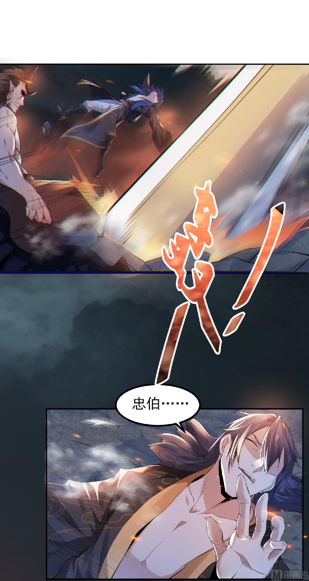 第二季第31话 岂曰无衣，与子同袍-第220话