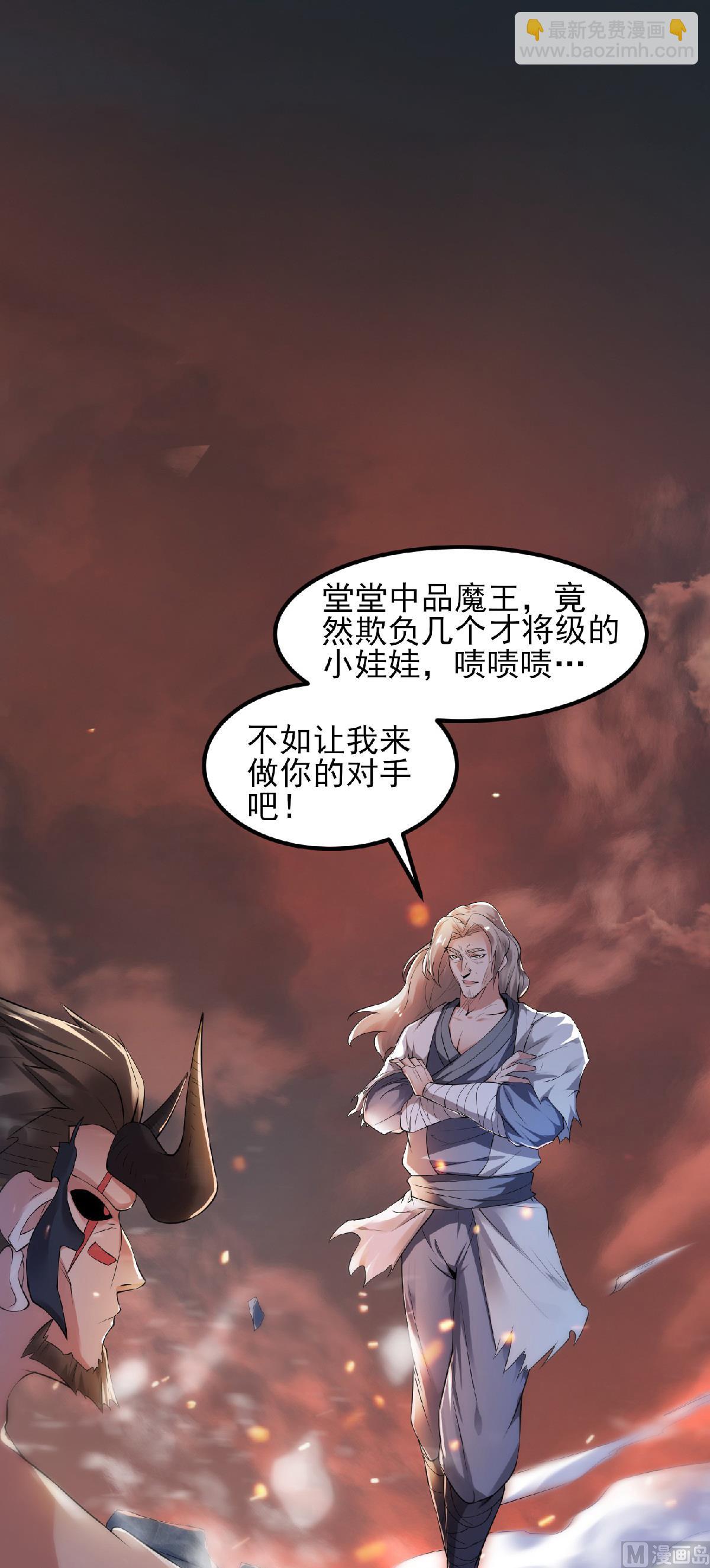 第二季第31话 岂曰无衣，与子同袍-第220话