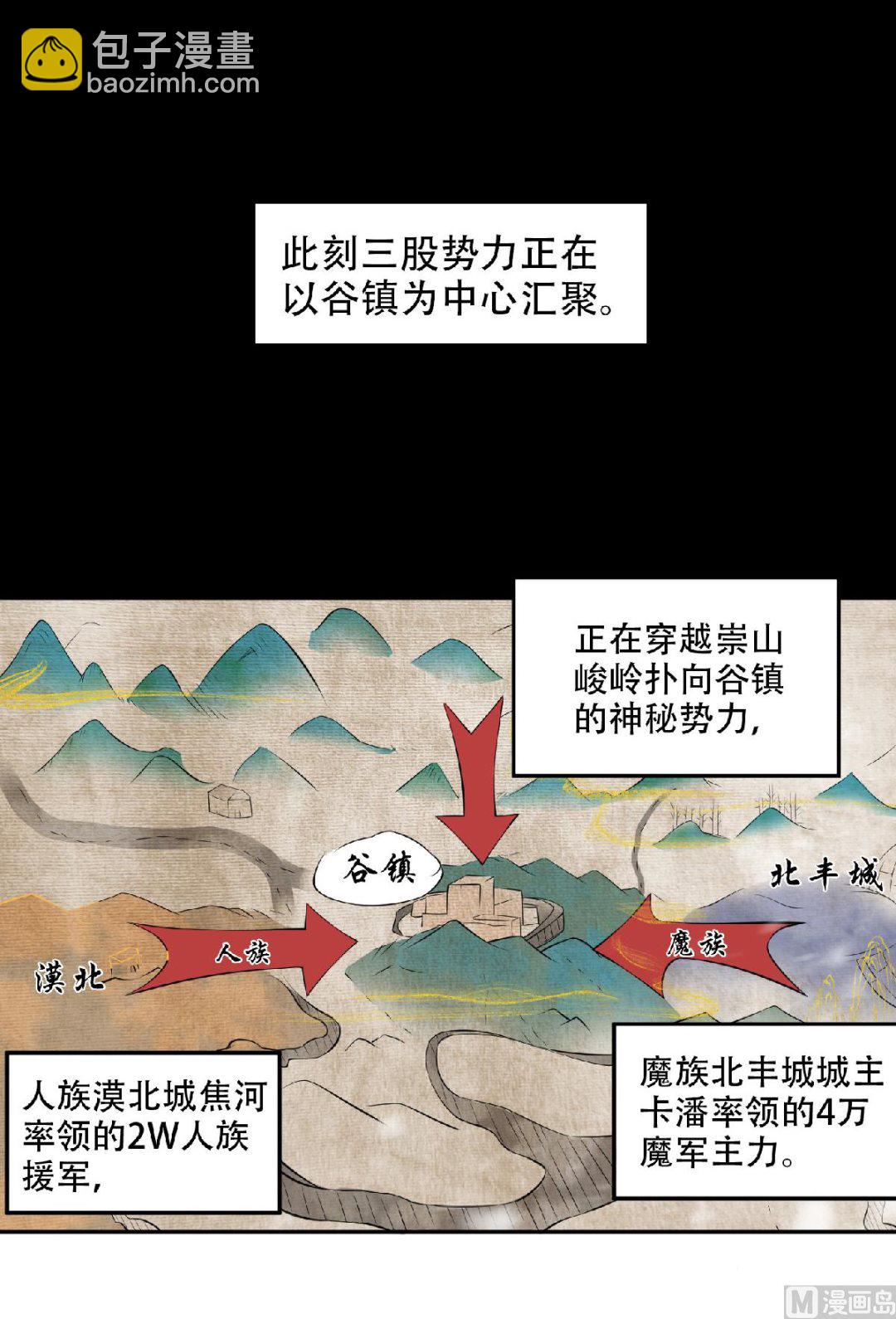 第二季第31话 岂曰无衣，与子同袍-第220话