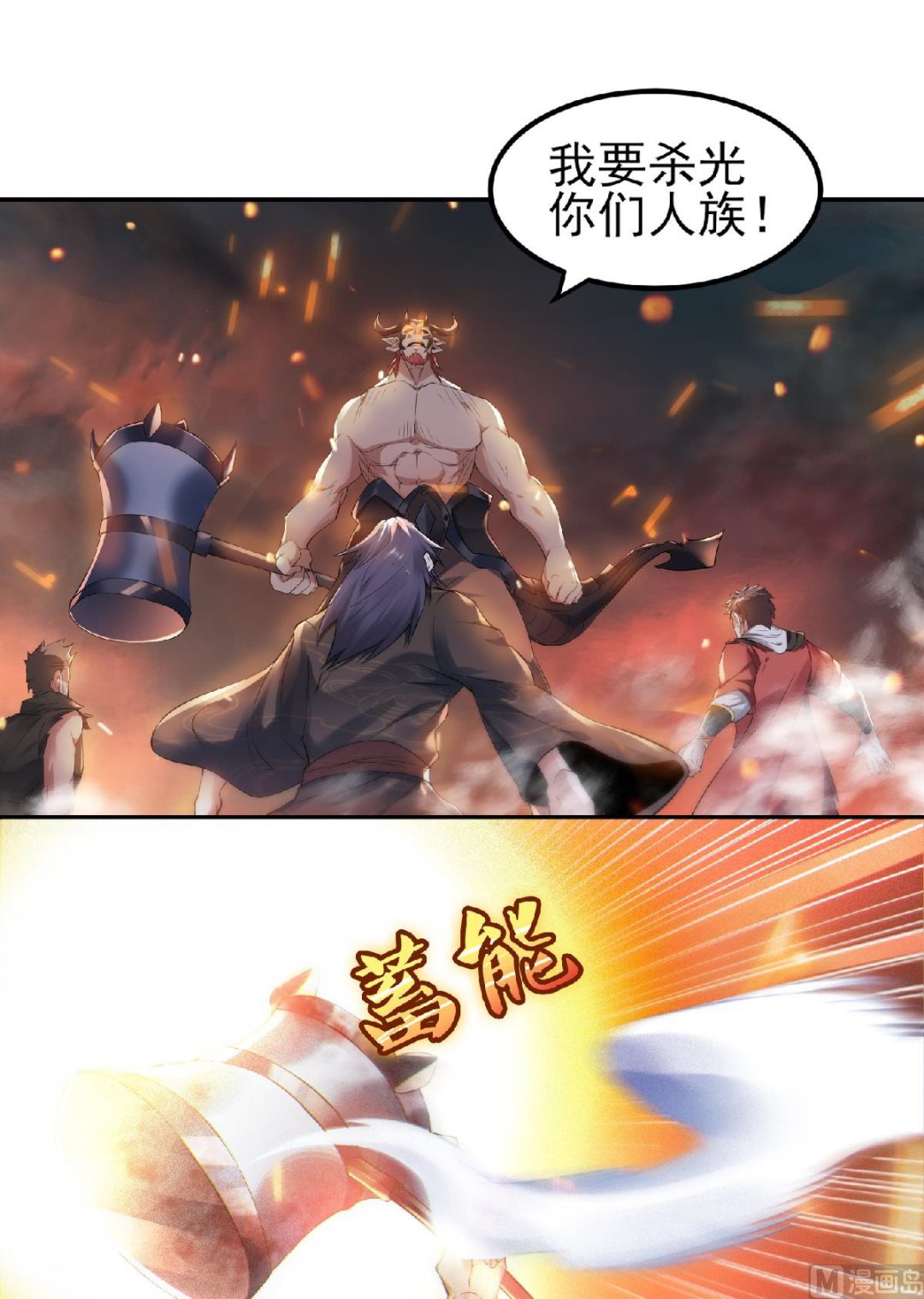 第二季第31话 岂曰无衣，与子同袍-第220话