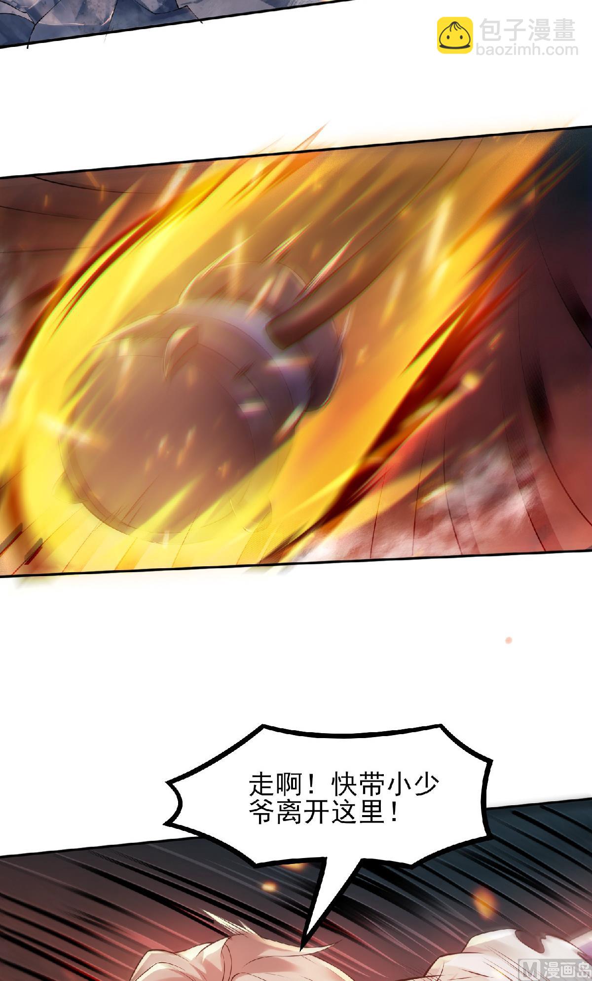 第二季第31话 岂曰无衣，与子同袍-第220话