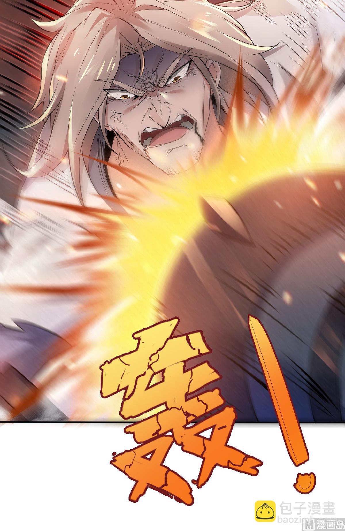 第二季第31话 岂曰无衣，与子同袍-第220话