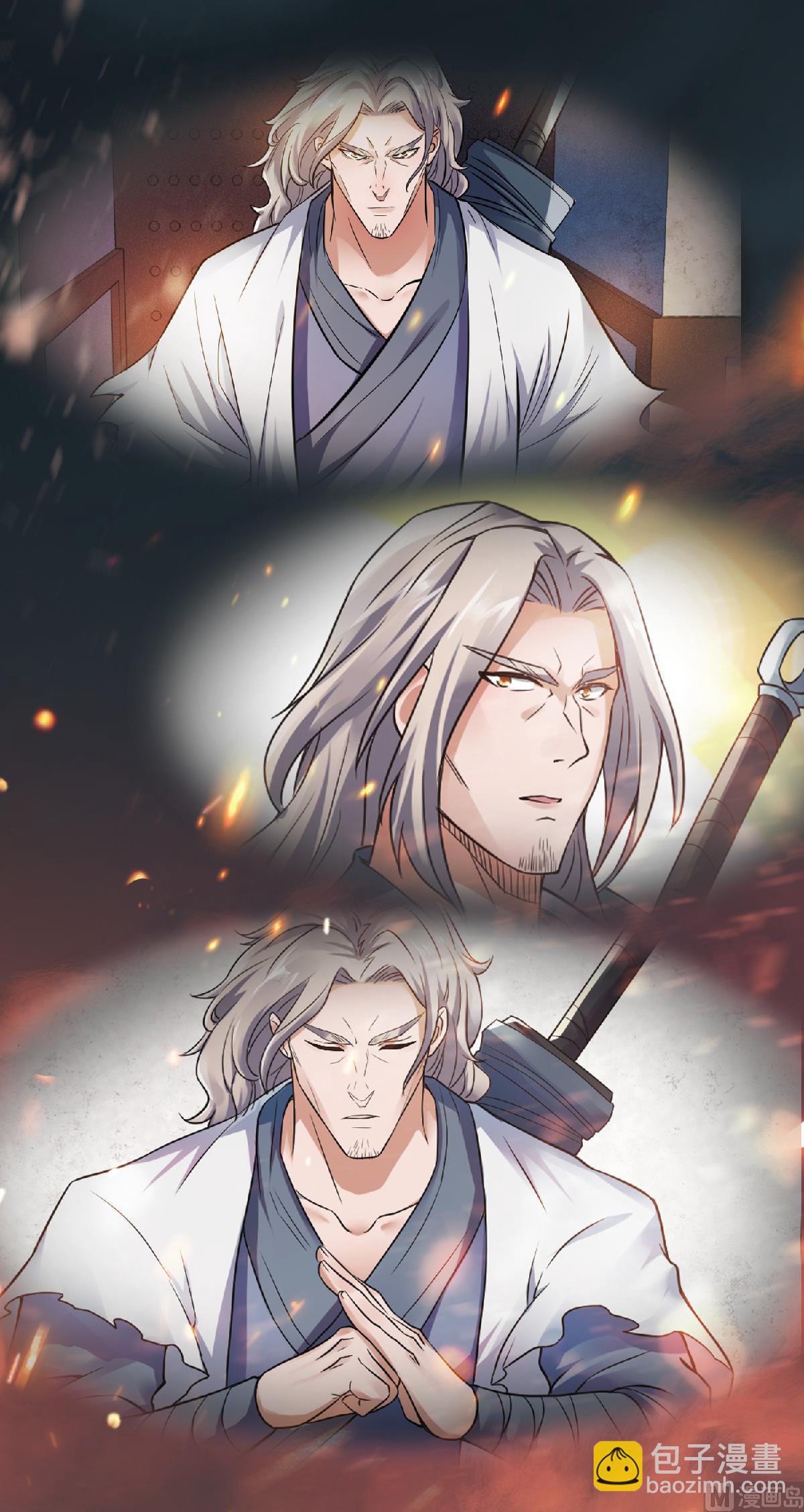 第二季第31话 岂曰无衣，与子同袍-第220话
