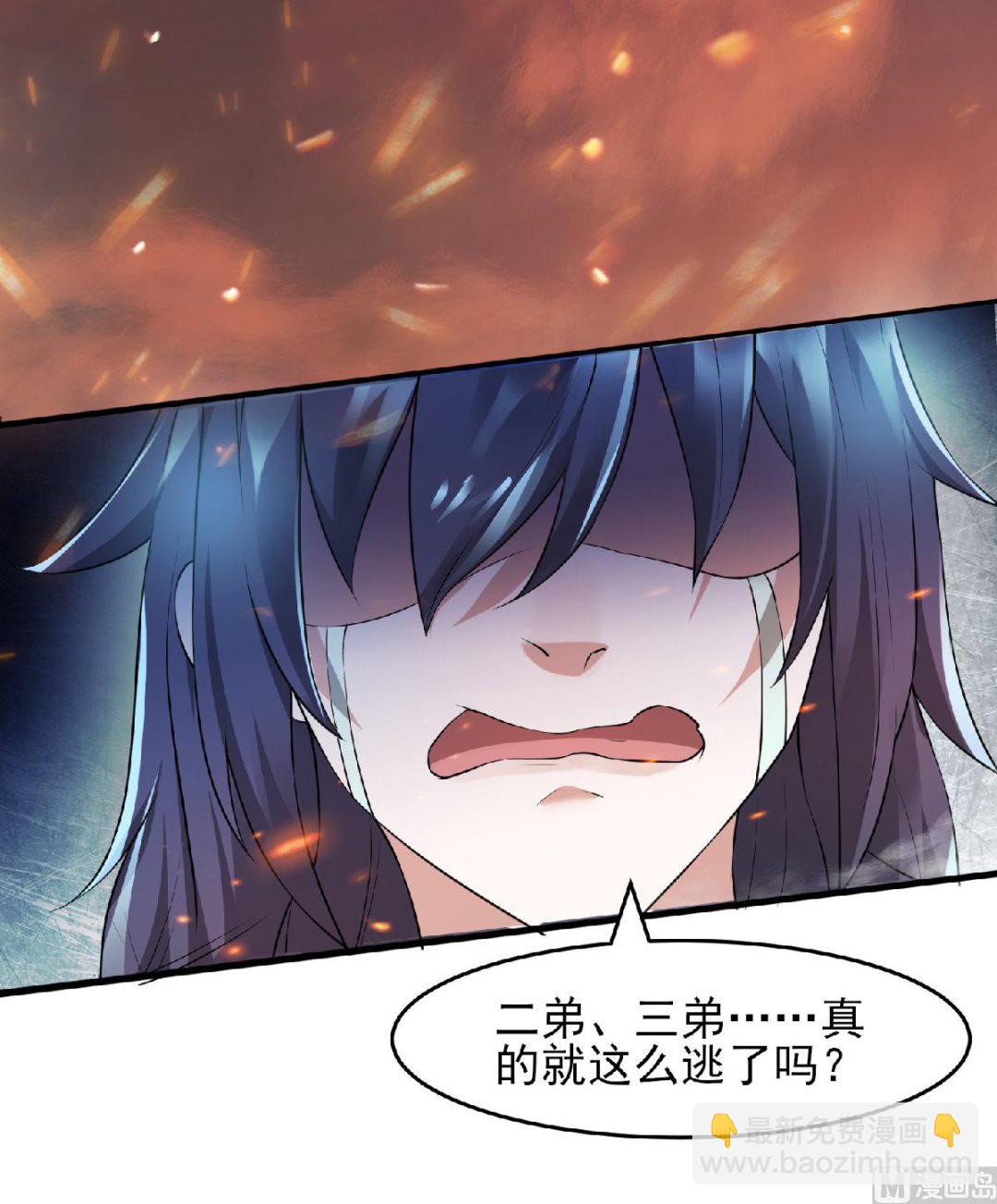 第二季第31话 岂曰无衣，与子同袍-第220话