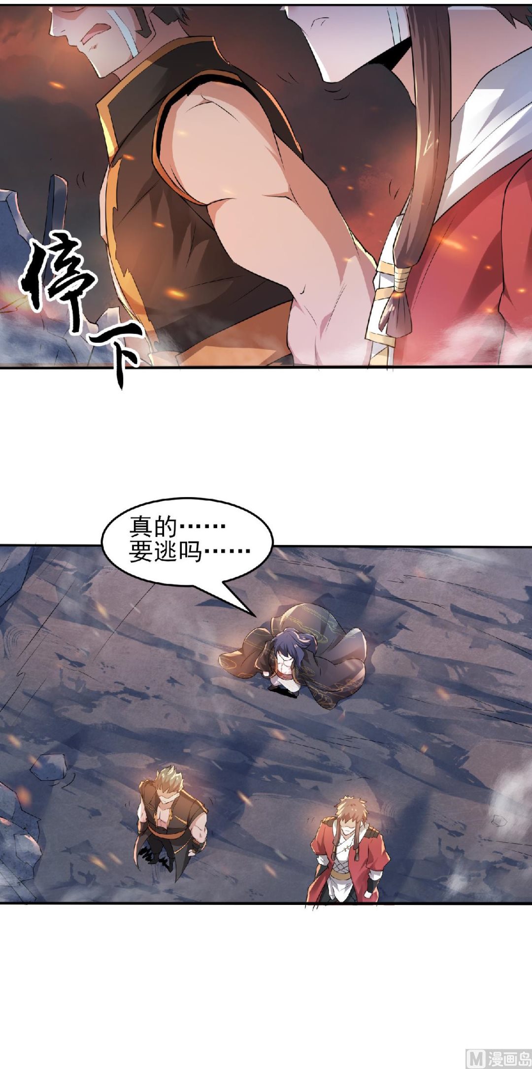 第二季第31话 岂曰无衣，与子同袍-第220话
