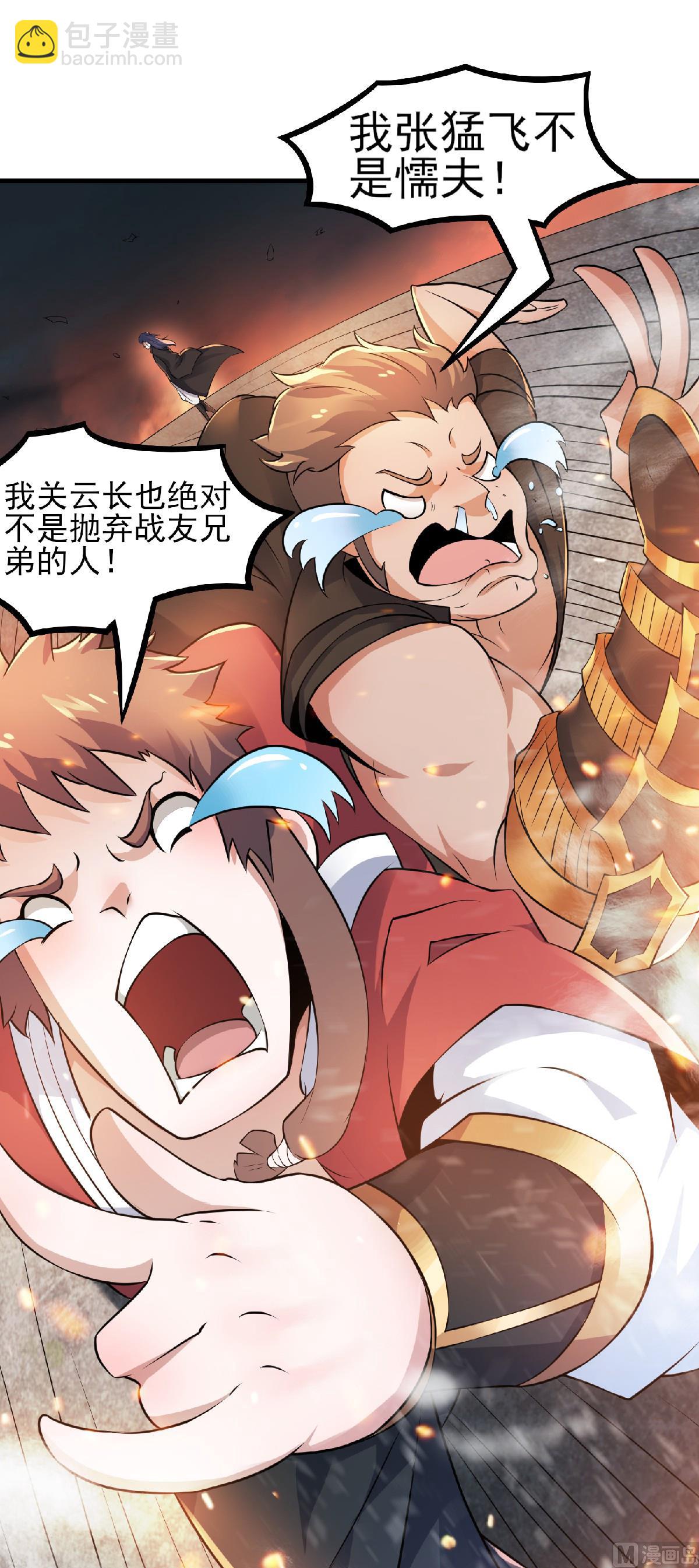 第二季第31话 岂曰无衣，与子同袍-第220话