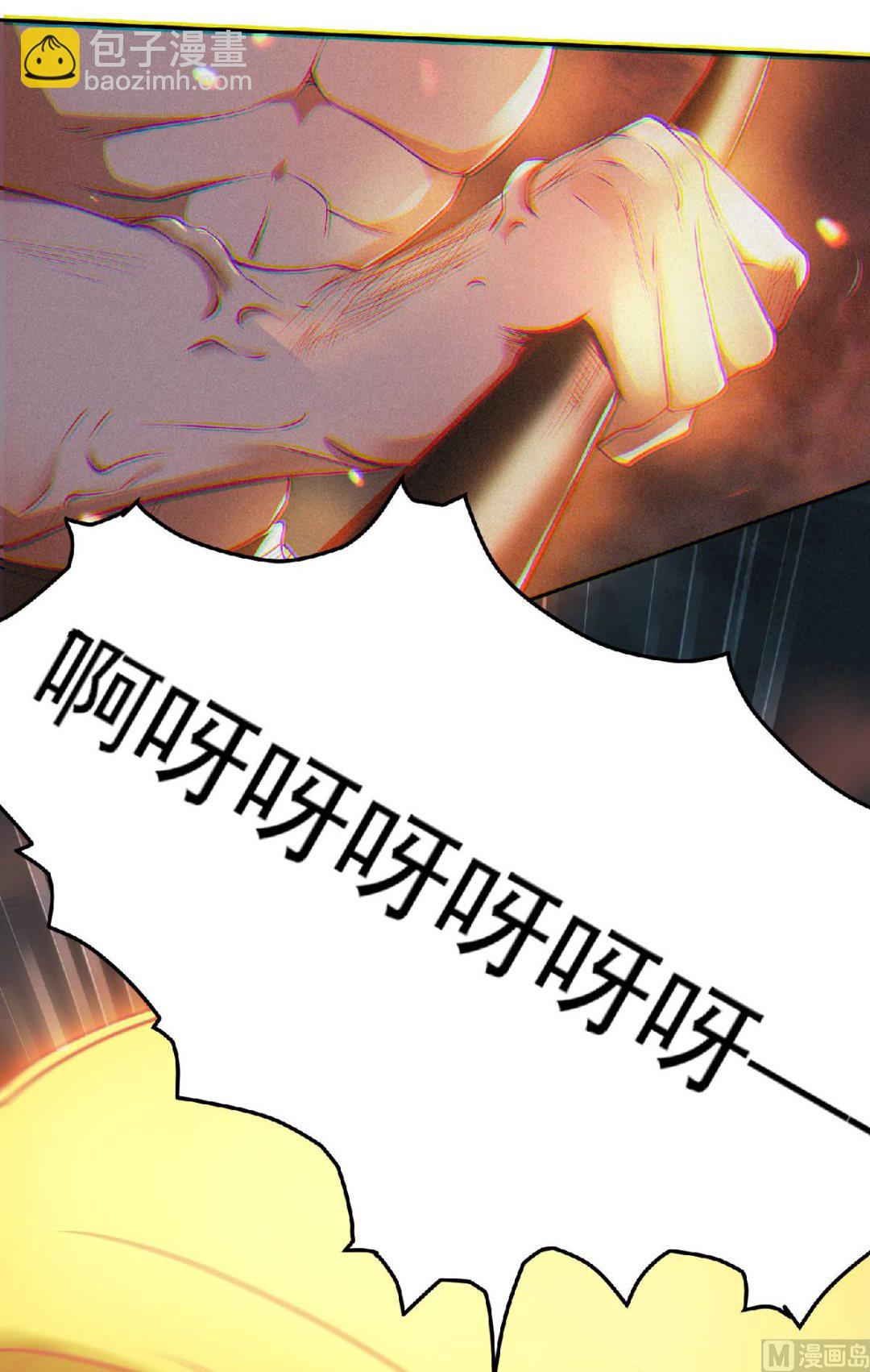 第二季第31话 岂曰无衣，与子同袍-第220话