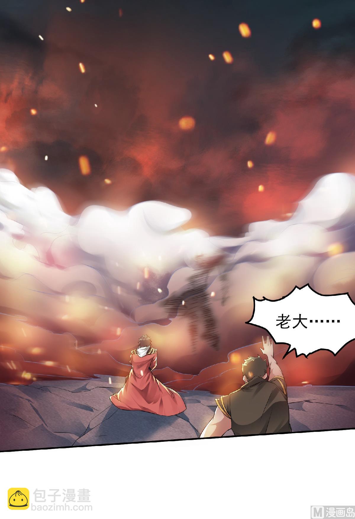 第二季第31话 岂曰无衣，与子同袍-第220话