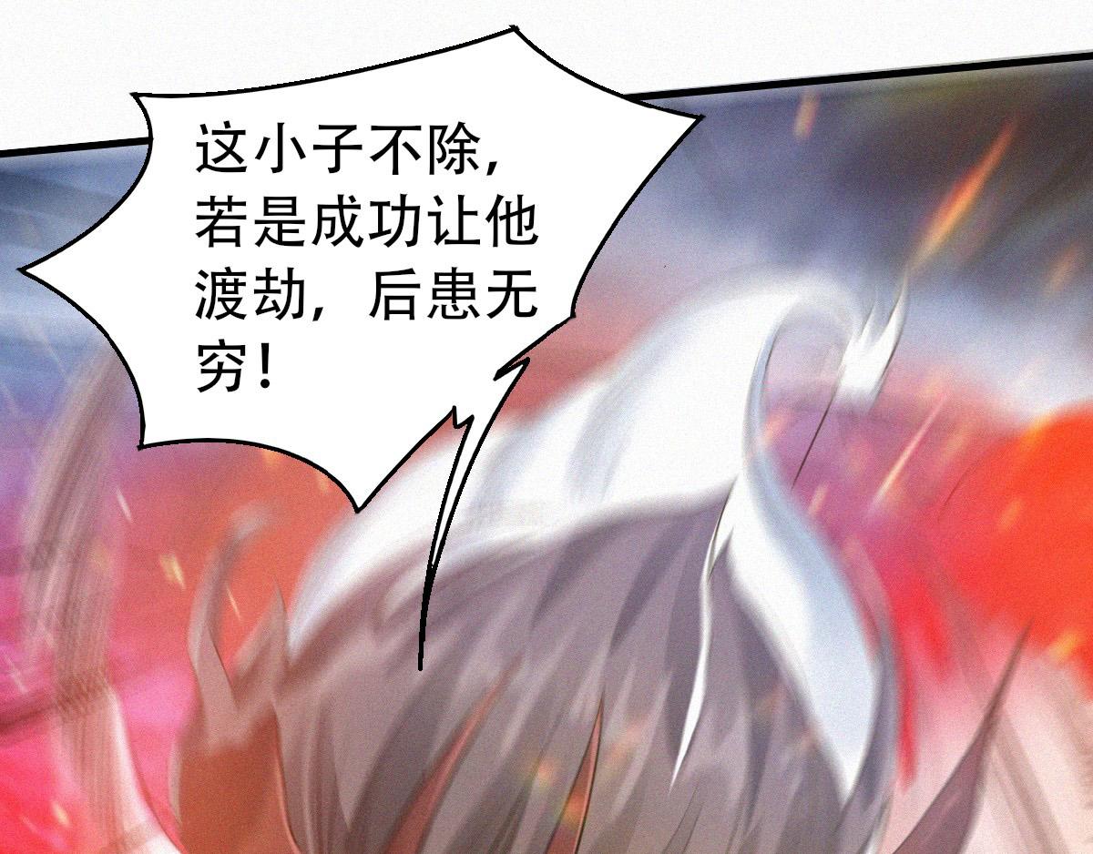 第33话 双王突破，神兵重铸(1/3)-第96话
