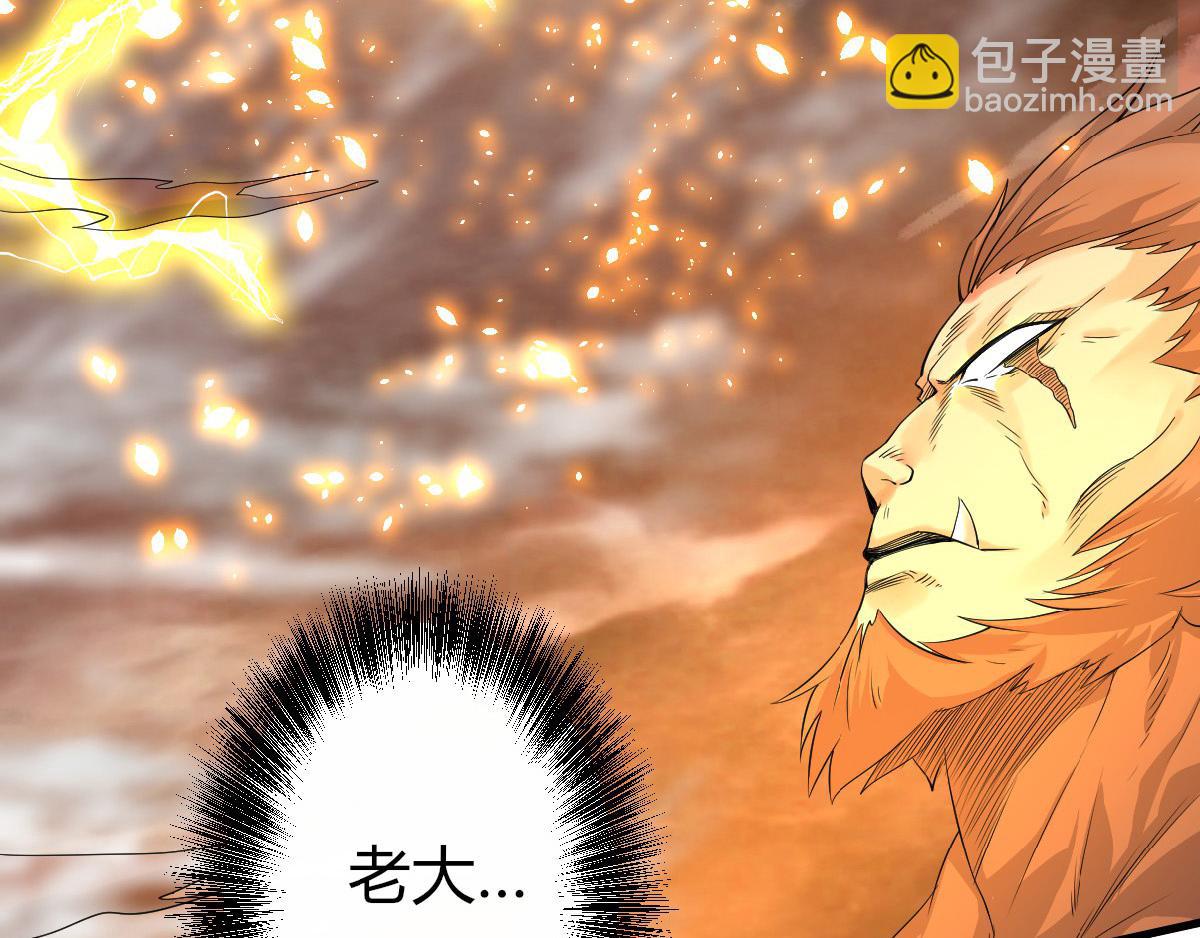第33话 双王突破，神兵重铸(1/3)-第96话