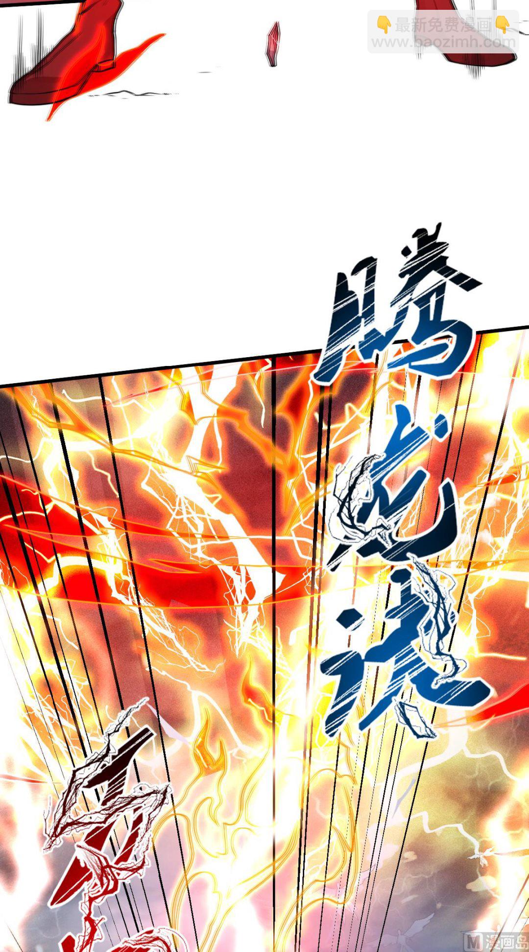 第二季第33话 双王突破，神兵重铸-第222话