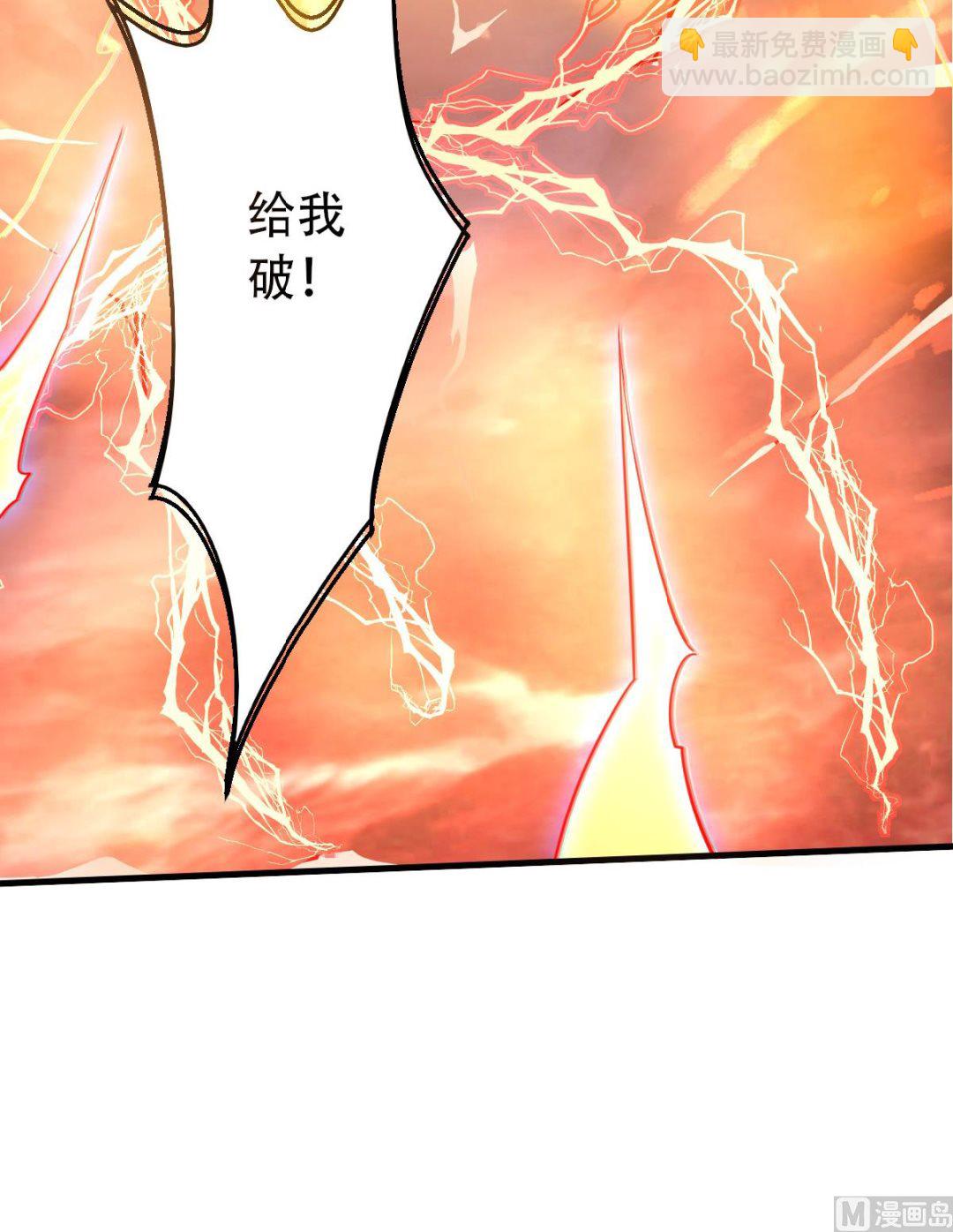 第二季第33话 双王突破，神兵重铸-第222话