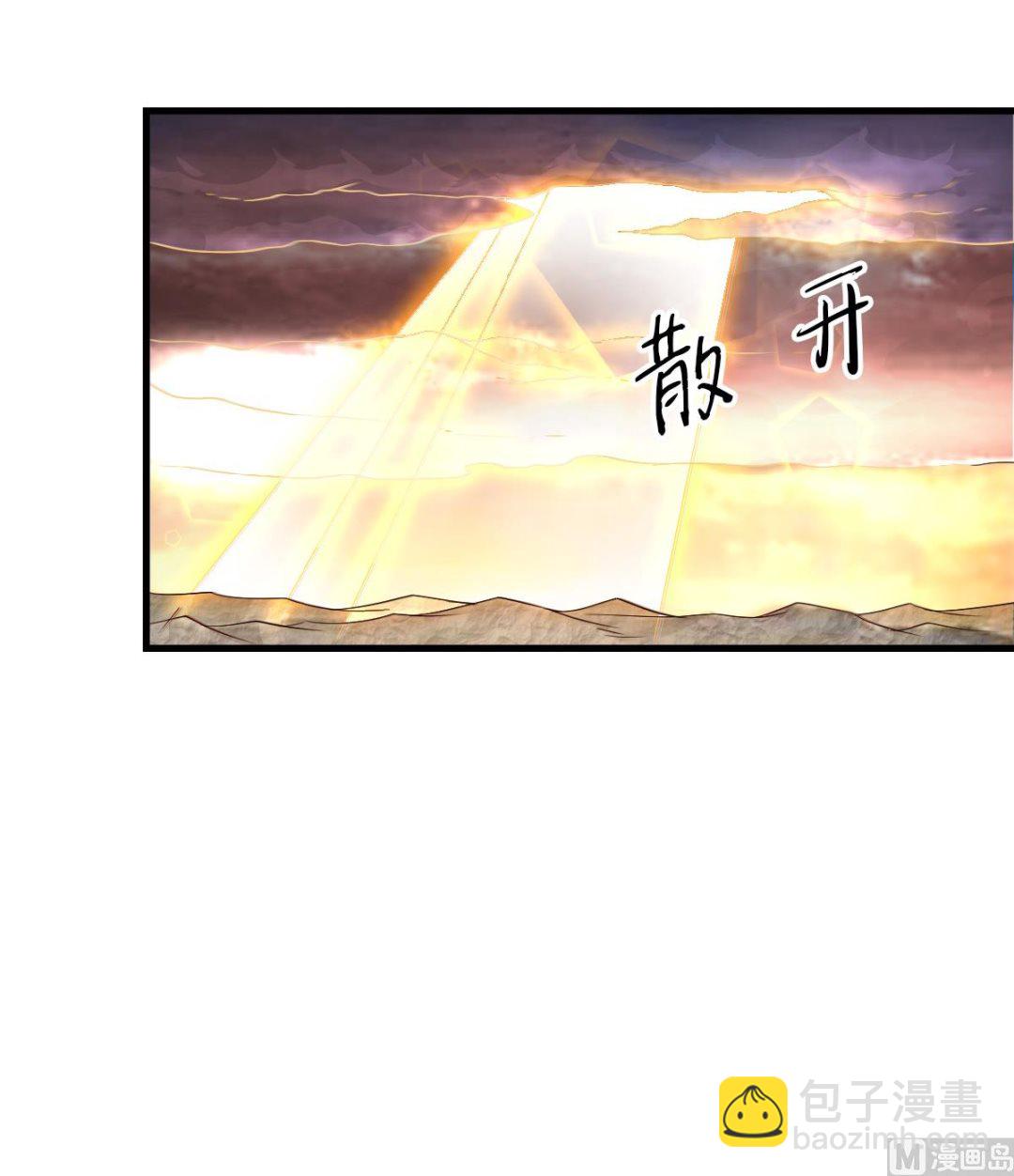第二季第33话 双王突破，神兵重铸-第222话
