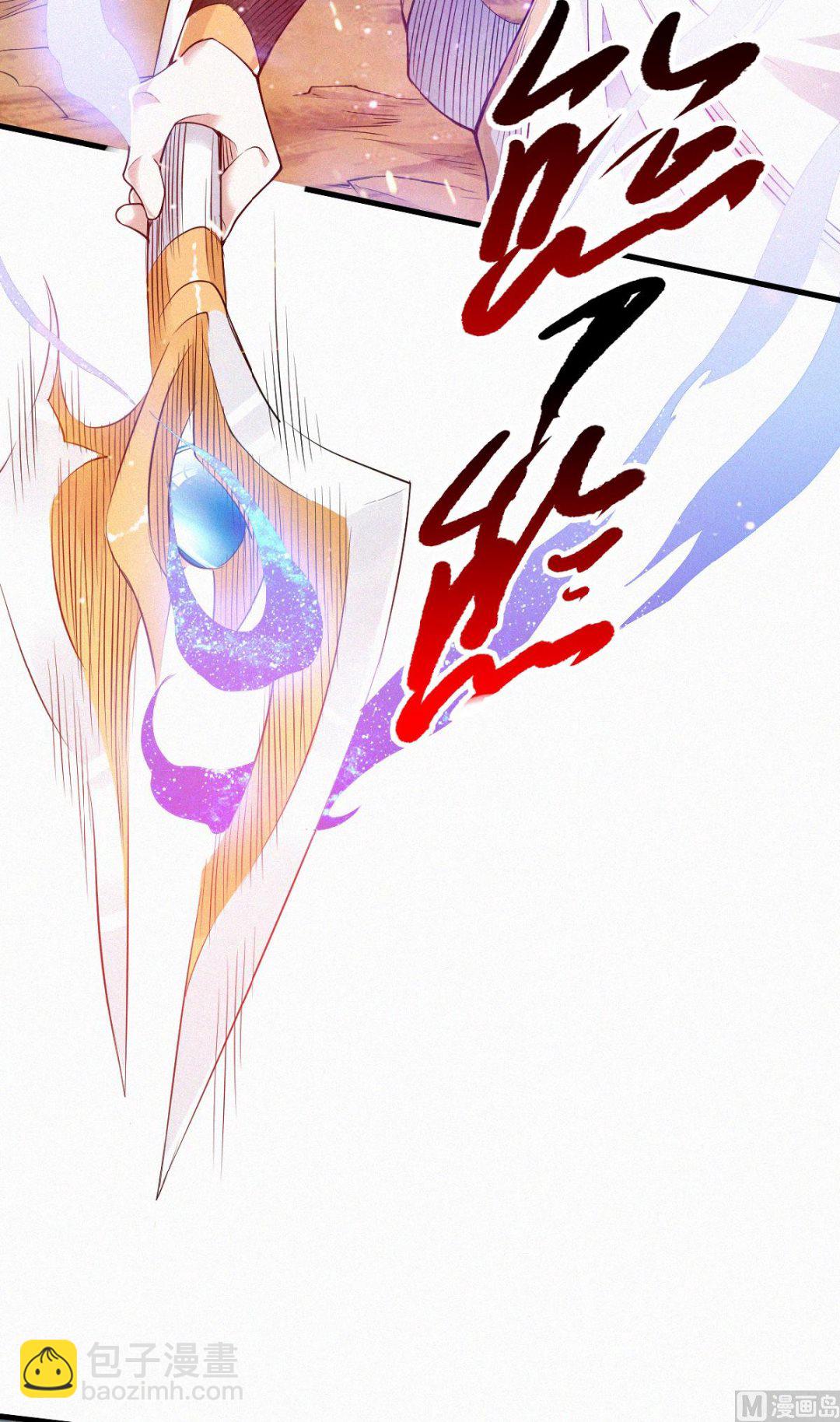 第二季第33话 双王突破，神兵重铸-第222话