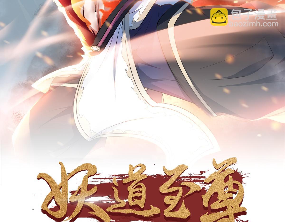 第35话 援军与大捷(1/3)-第98话