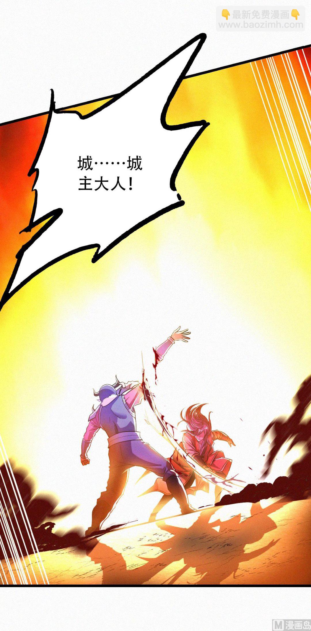 第二季第35话 援军与大捷-第224话