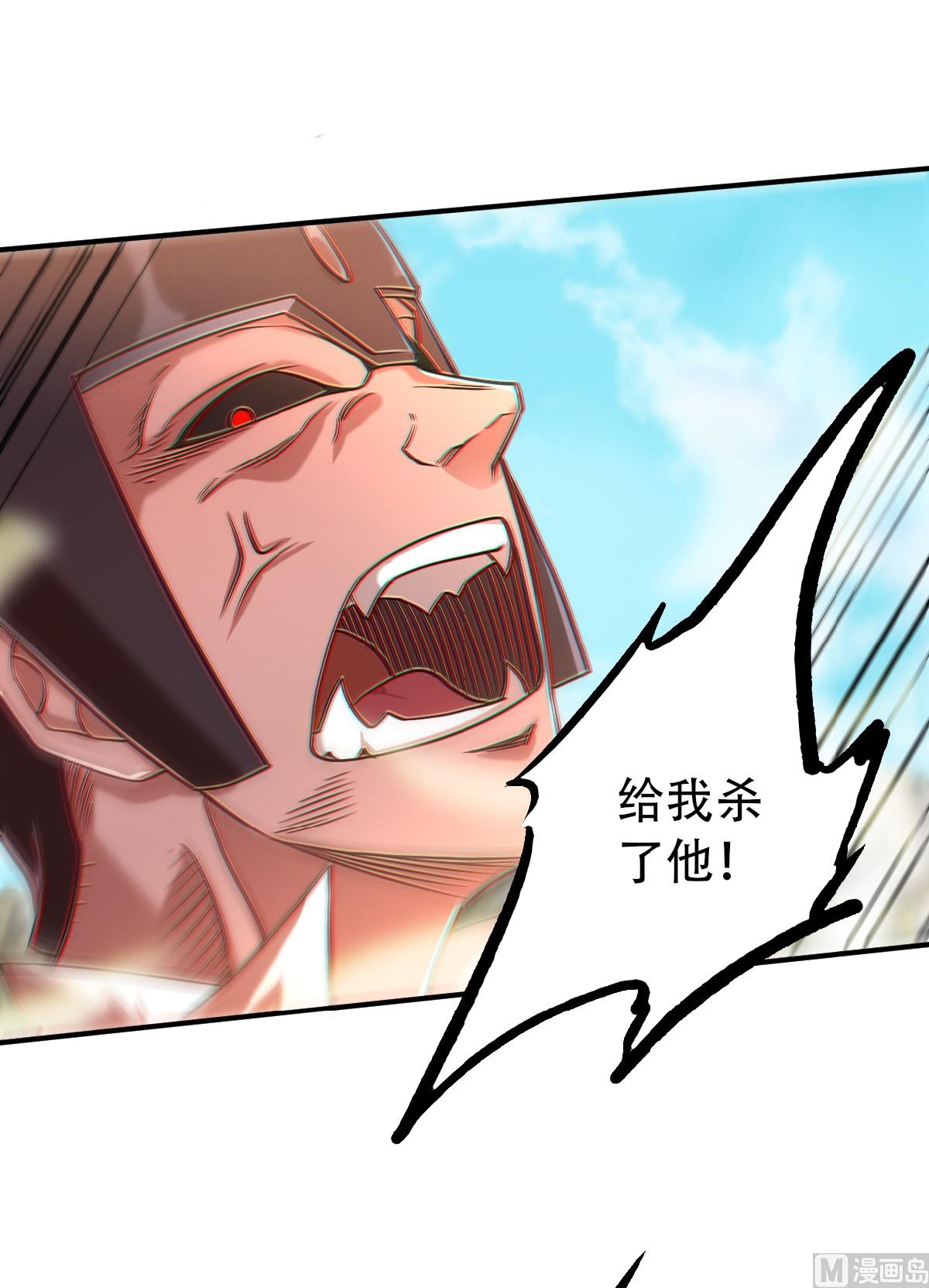 第二季第35话 援军与大捷-第224话
